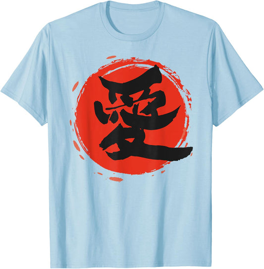 Love Written in Traditional Chinese Kanji Character T-Shirt - T-Shirt | Light Blue