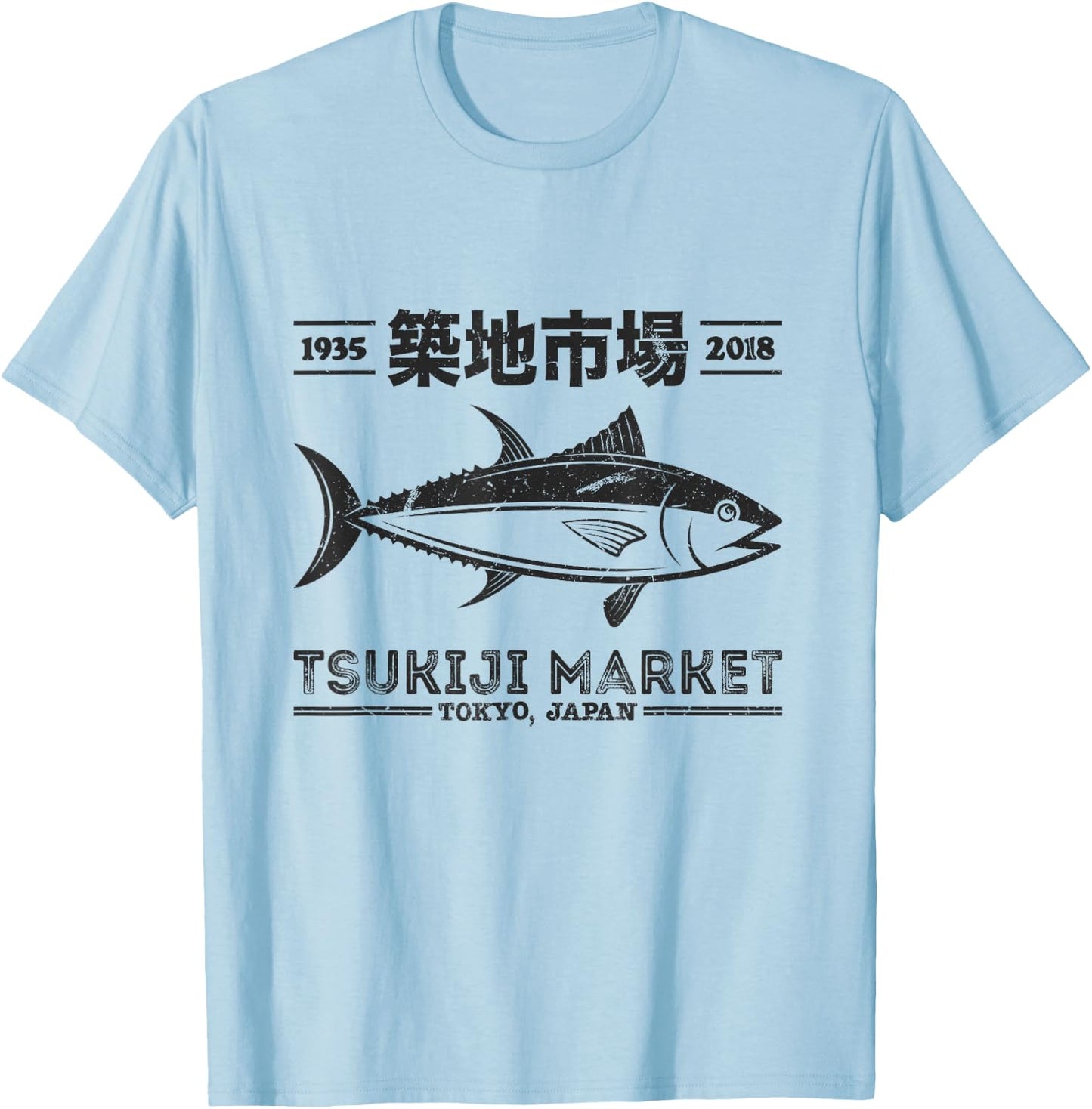 Vintage Tsukiji Fish Market Tuna Streetwear Tokyo Anime T-Shirt - T-Shirt | Light Blue