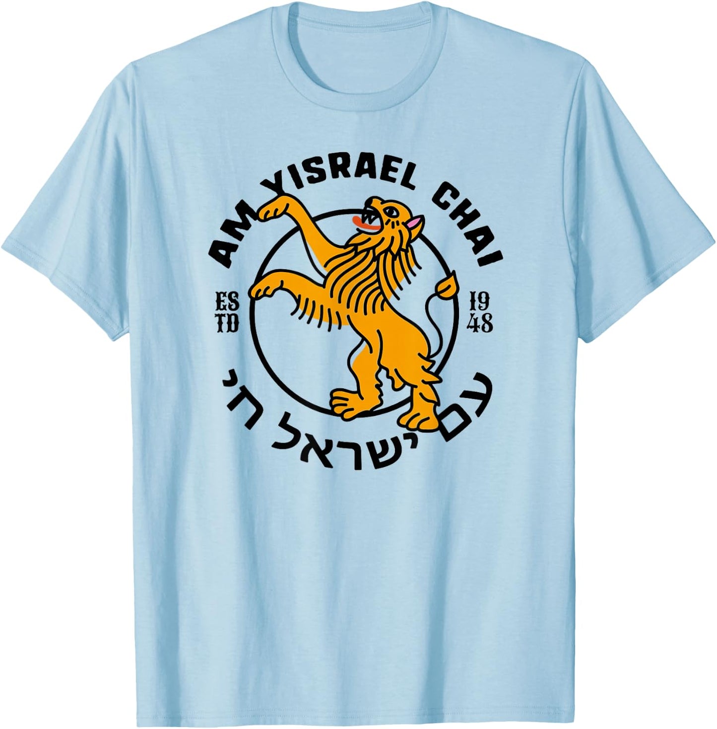 Lion of Judah Am Yisrael Chai Long Live Israel I Love Israel T-Shirt - T-Shirt | Light Blue