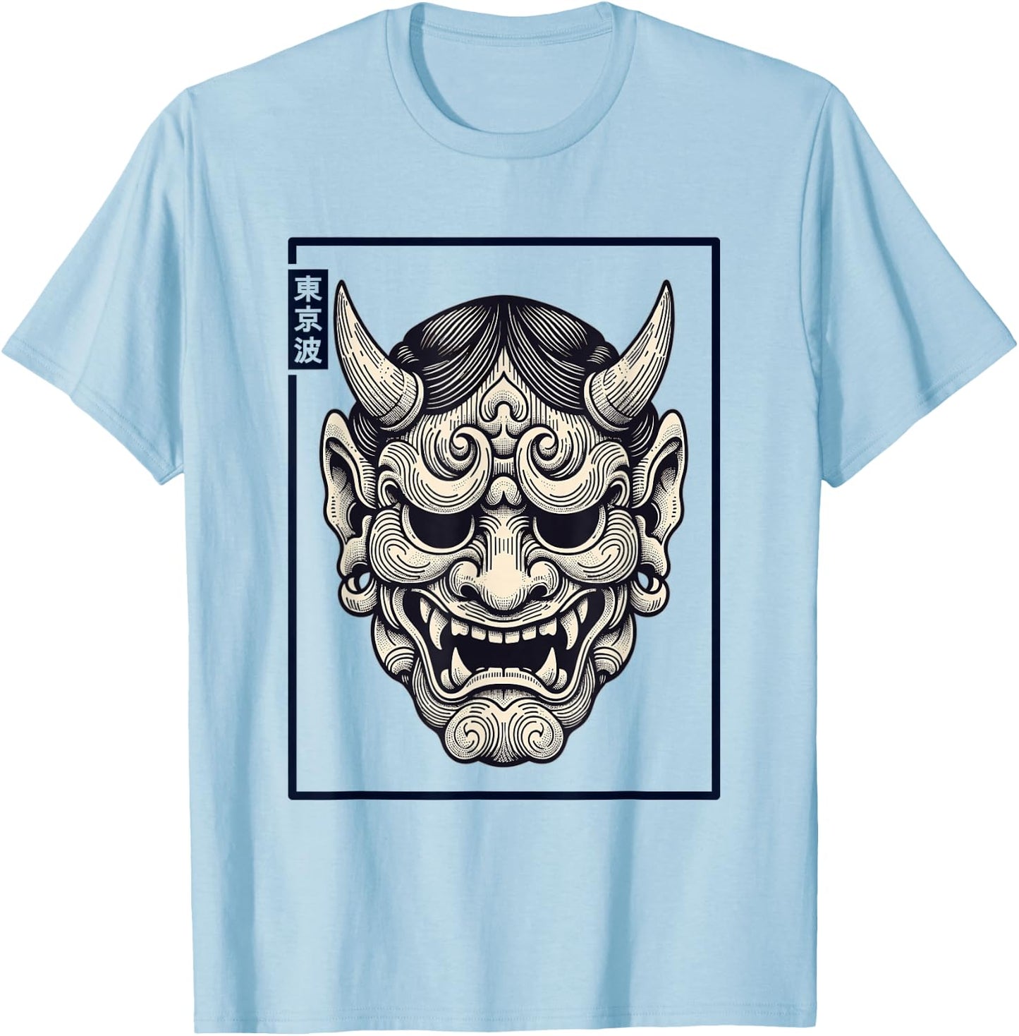 Hannya Oni Mask Devil Yokai Japanese Demon Oni Mask T-Shirt - T-Shirt | Light Blue