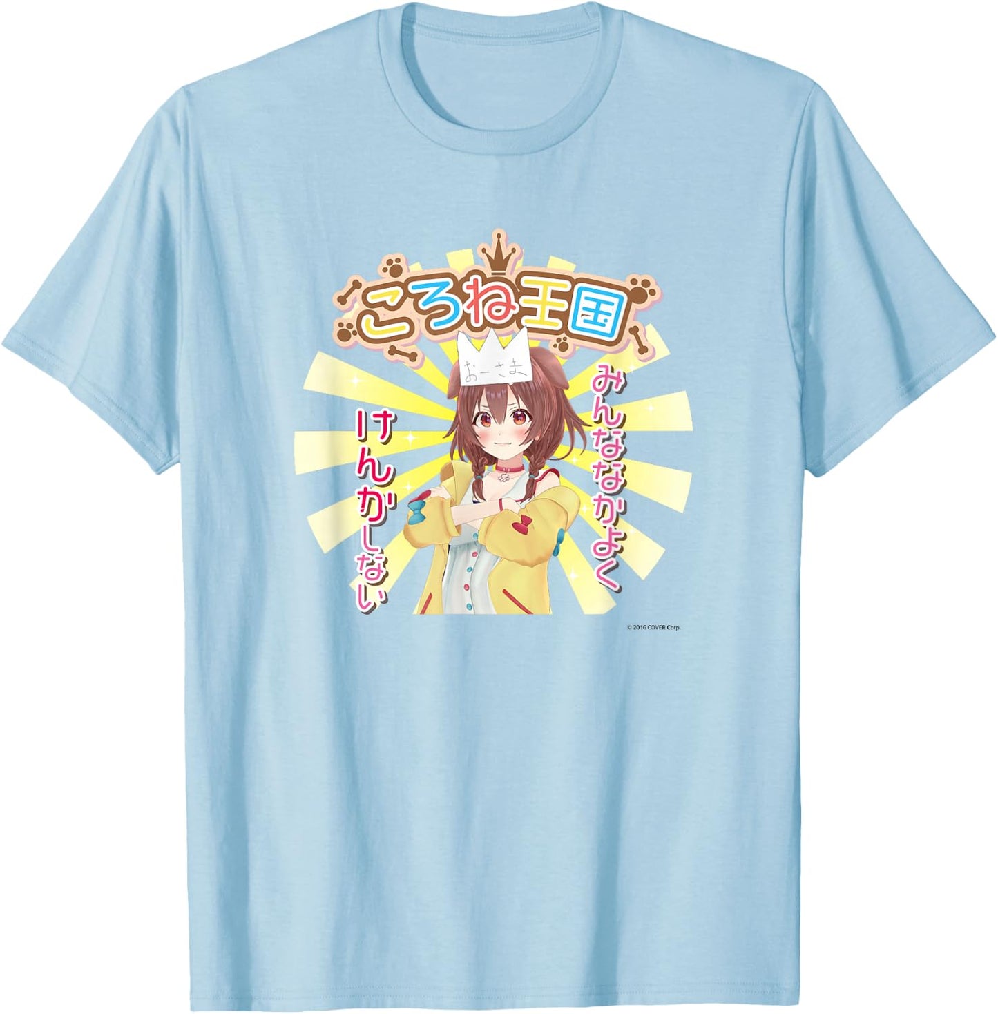 【Inugami Korone】 Holo no Graffiti Greatest Moments Small T-Shirt - T-Shirt | Light Blue
