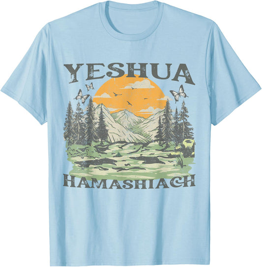 Yeshua Hamashiach Jesus Scripture Christian Bible Faith T-Shirt - T-Shirt | Light Blue
