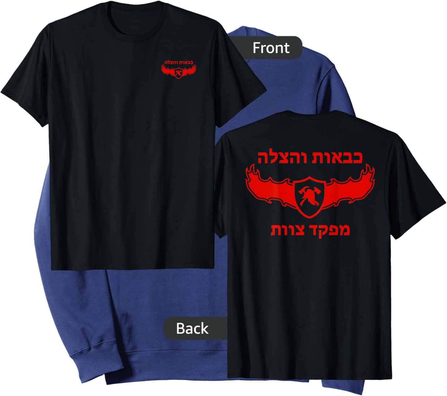 Israeli Fire and Rescue Team Firefighter Sweatshirt - Sweatshirt | Navy