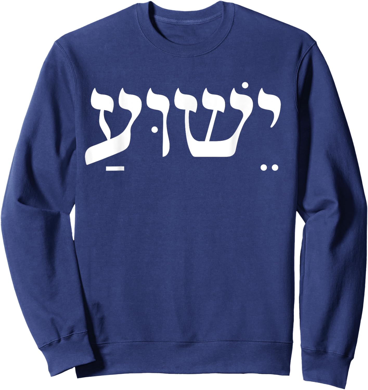 Yeshua , Men & Kids Cool Christian Faith Sweatshirt - Sweatshirt | Navy