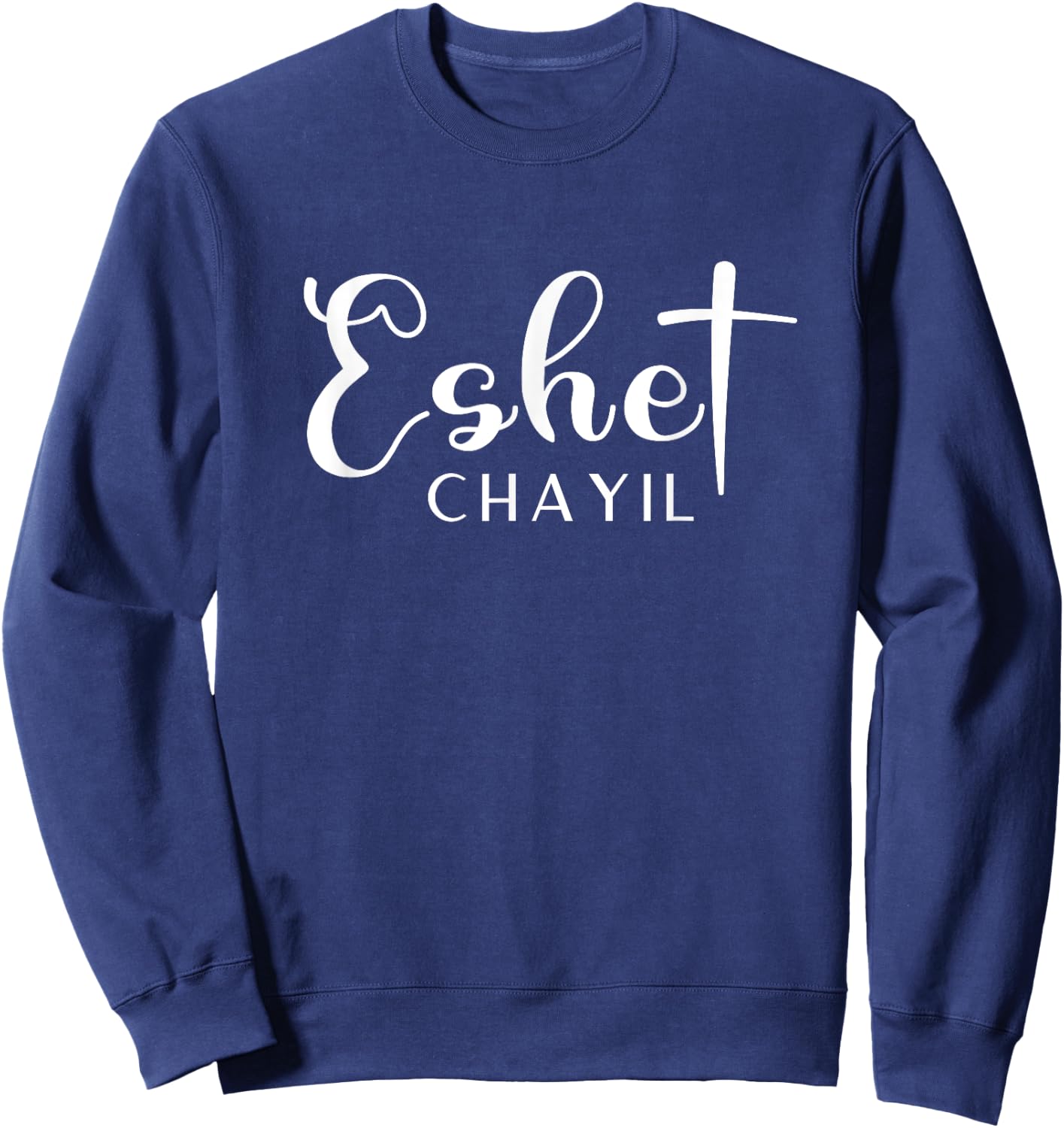 Hebrew Jewish Eshet Chayil Woman Of Valor Jesus Christ Cross Sweatshirt - Sweatshirt | Navy