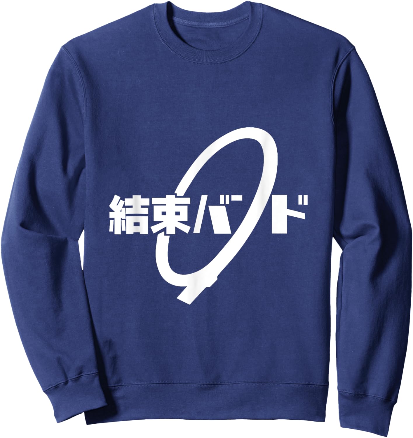 Kessoku Band - School Anime Rock Stars Sweatshirt - Sweatshirt | Navy