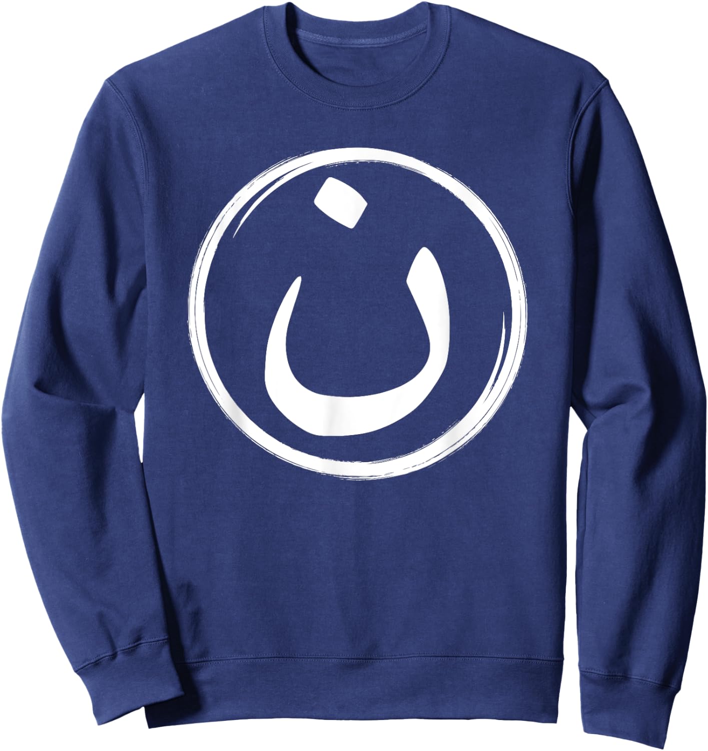 Arabic Alphabet N Symbol Nazarene Jesus Christ Christian Sweatshirt - Sweatshirt | Navy
