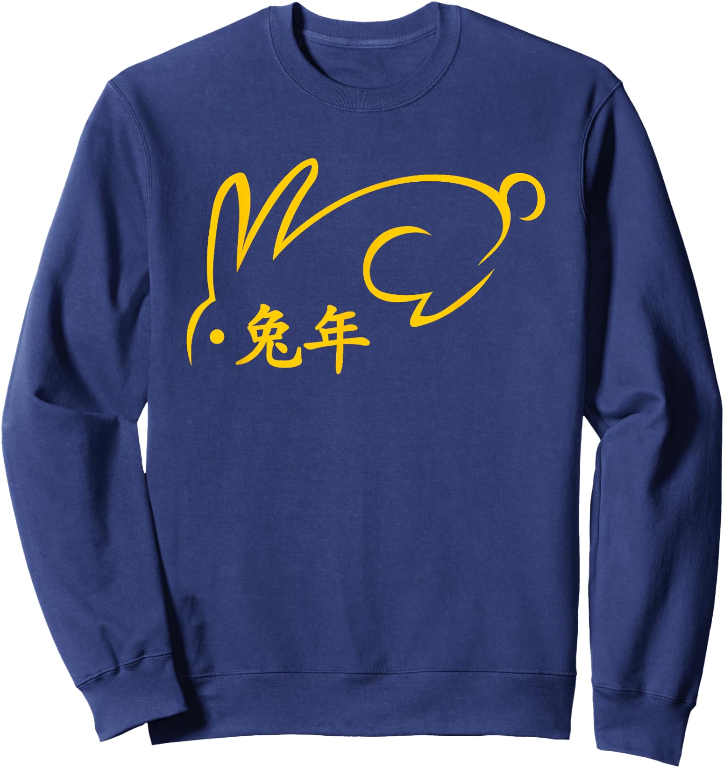 Lunar New Year Rabbit 2023 Zodiac 1963 1975 1987 1999 2011 Sweatshirt - Sweatshirt | Navy