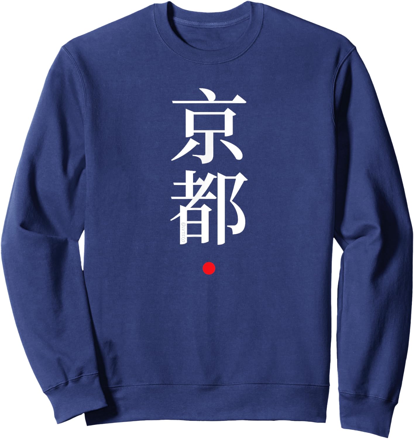 "Kyoto" Kanji Character Word Japanese Fashion Sweatshirt - Sweatshirt | Navy