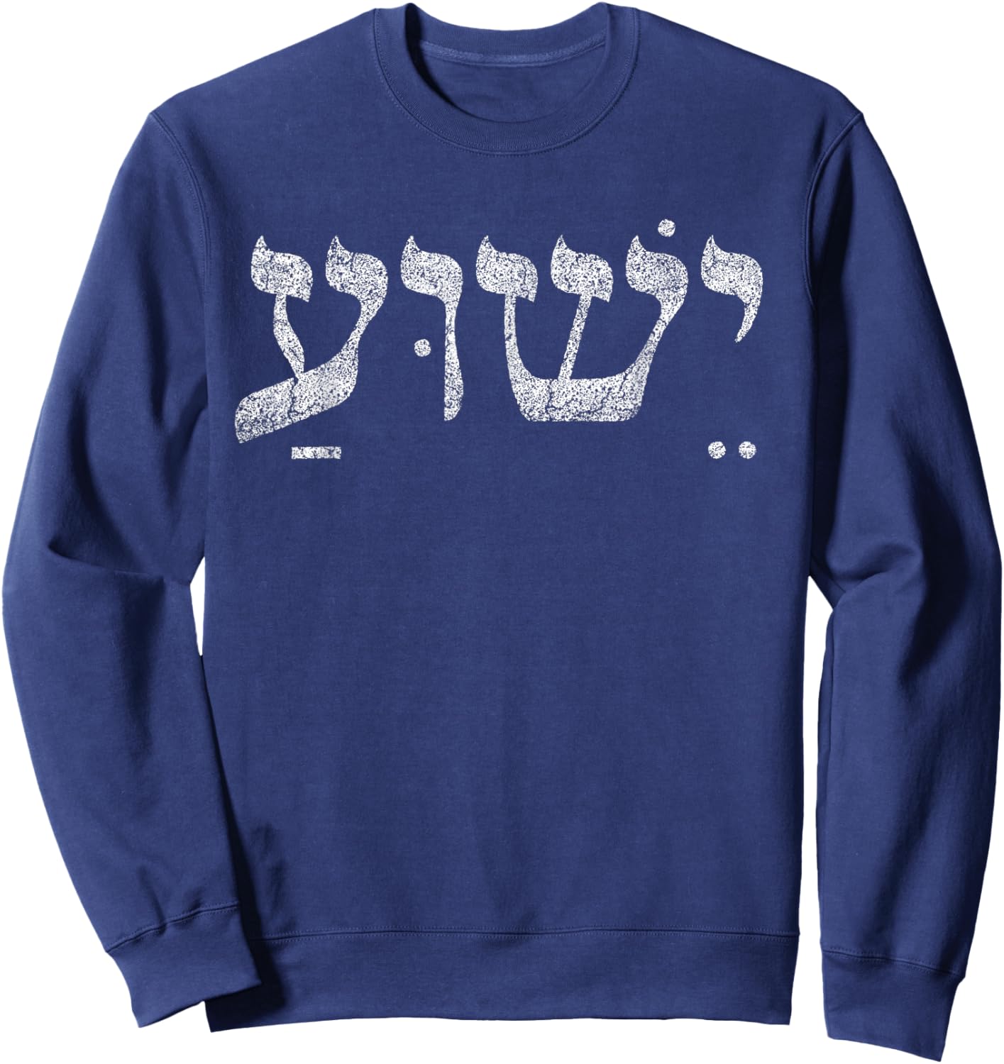 Yeshua , Men & Kids Cool Christian Faith Sweatshirt - Sweatshirt | Navy