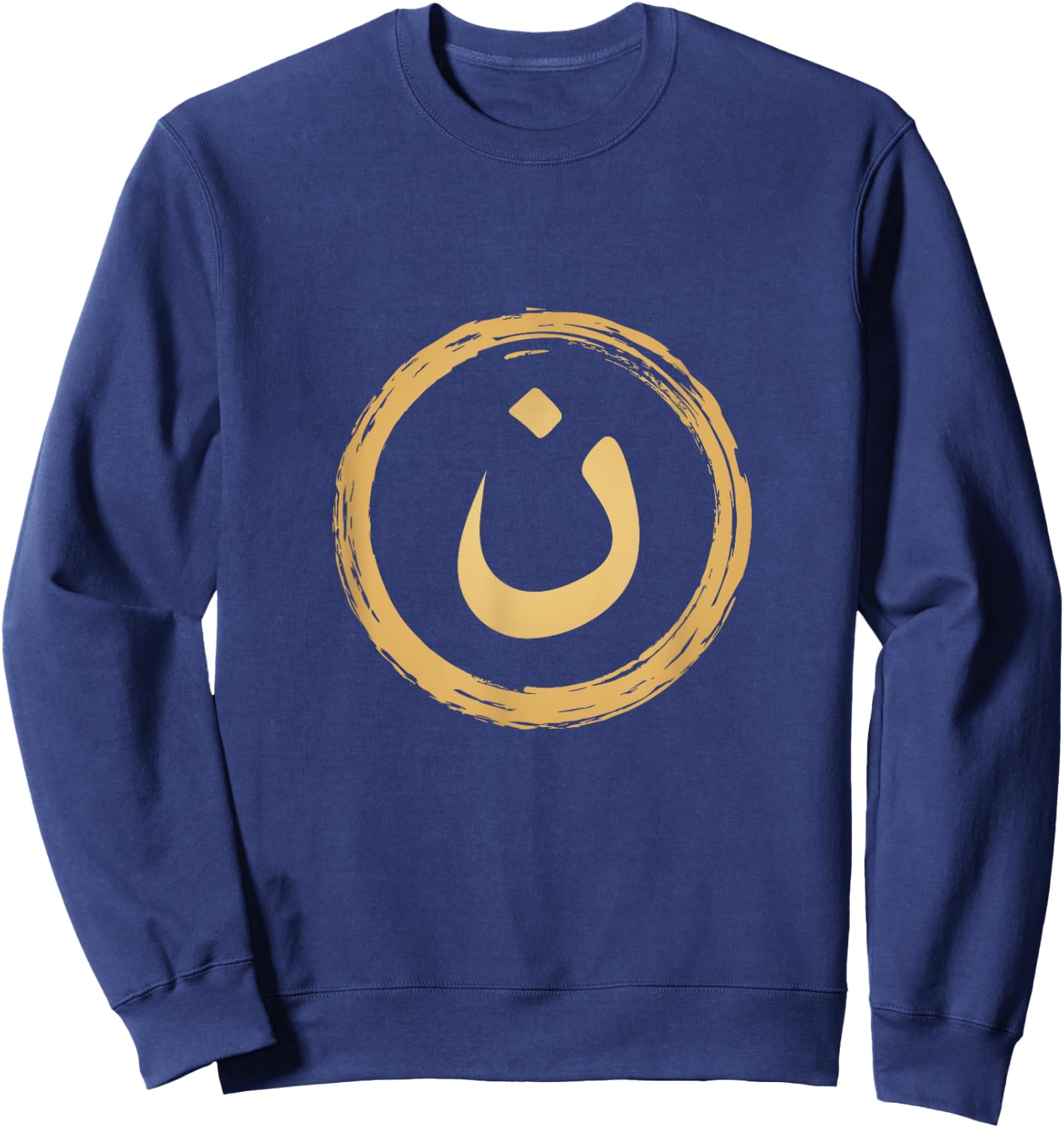 Arabic Alphabet Nazarene Nasrani N Symbol Christian Sweatshirt - Sweatshirt | Navy
