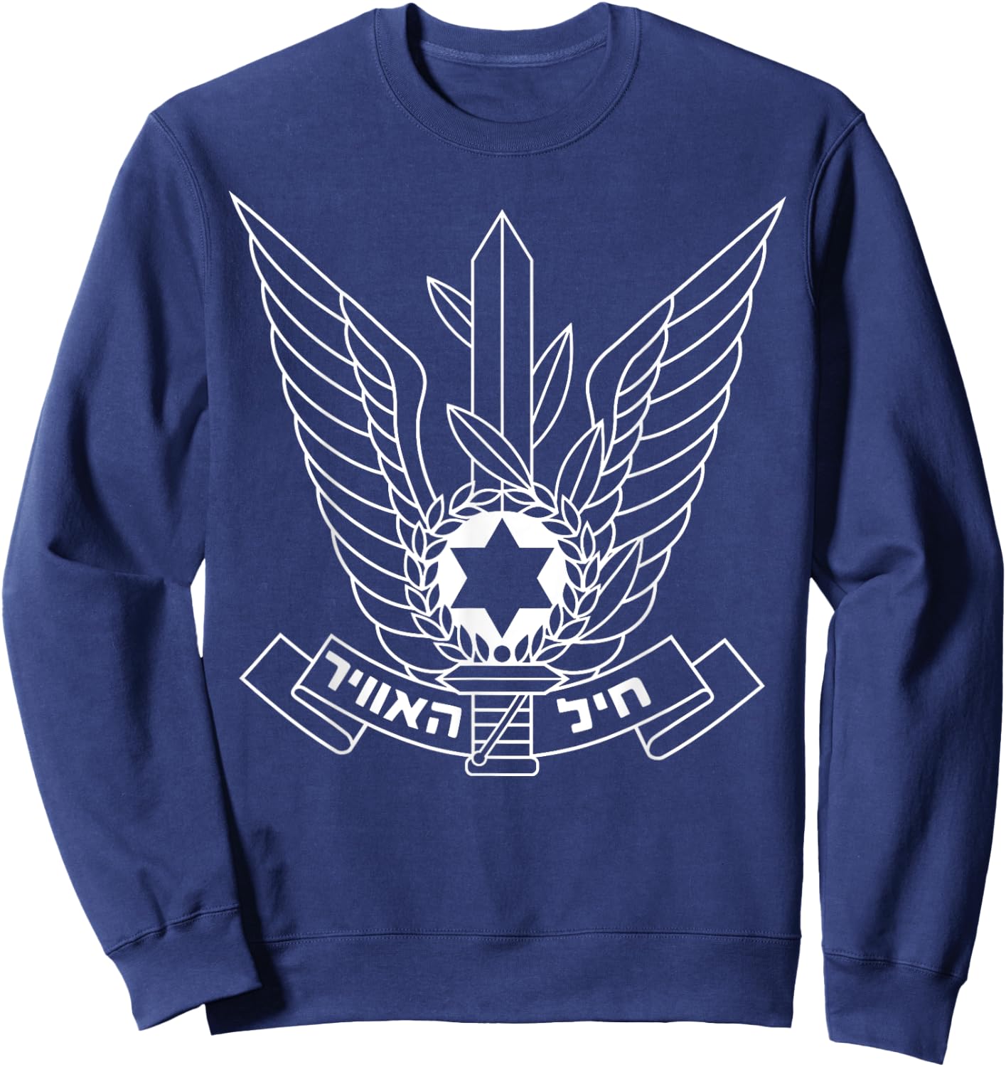 Israeli Air Force IDF Israel Pilot Military Sweatshirt - Sweatshirt | Navy