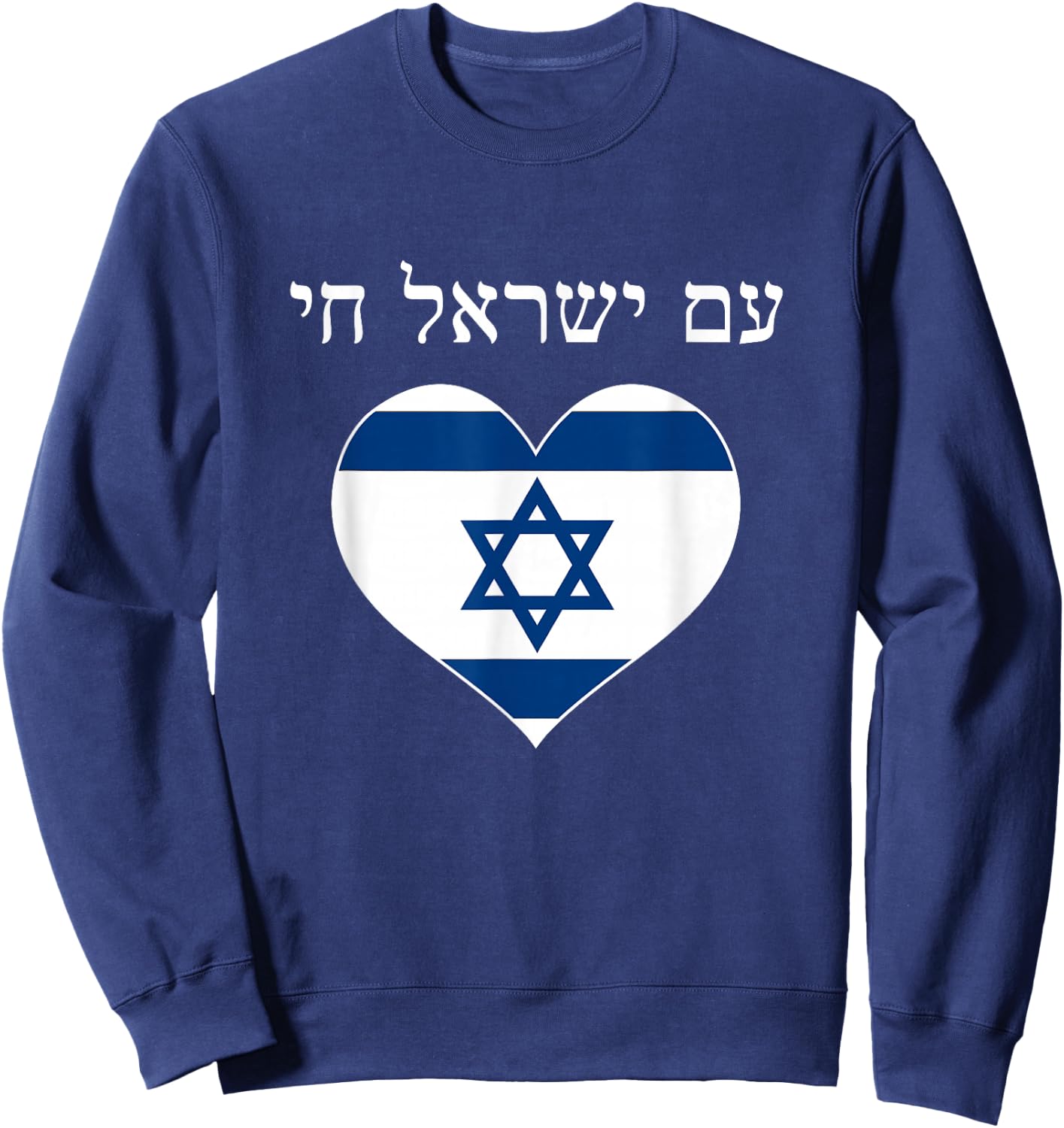 Am Yisrael Chai with flag in heart Sweatshirt - Sweatshirt | Navy