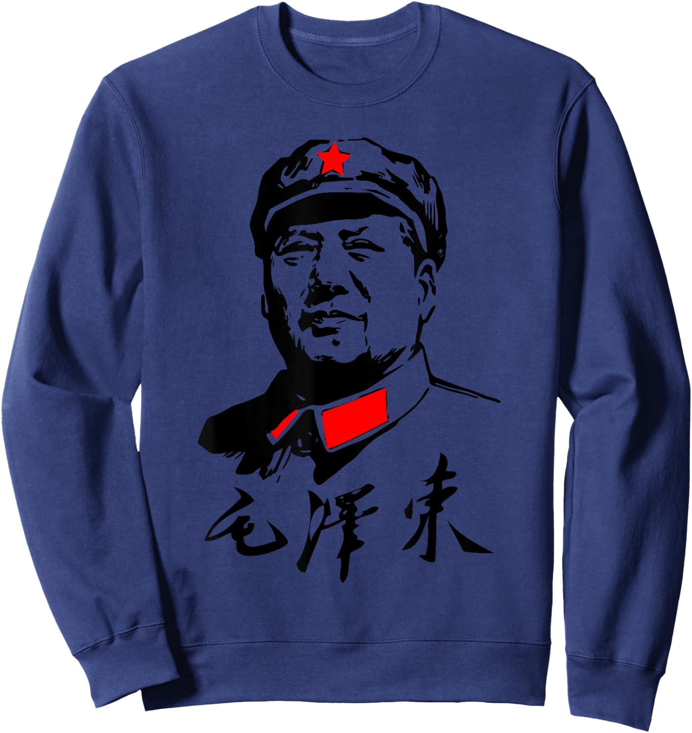 Chairman Mao Zedong Signature - Chinese Communist - Tse-tung Sweatshirt - Sweatshirt | Navy