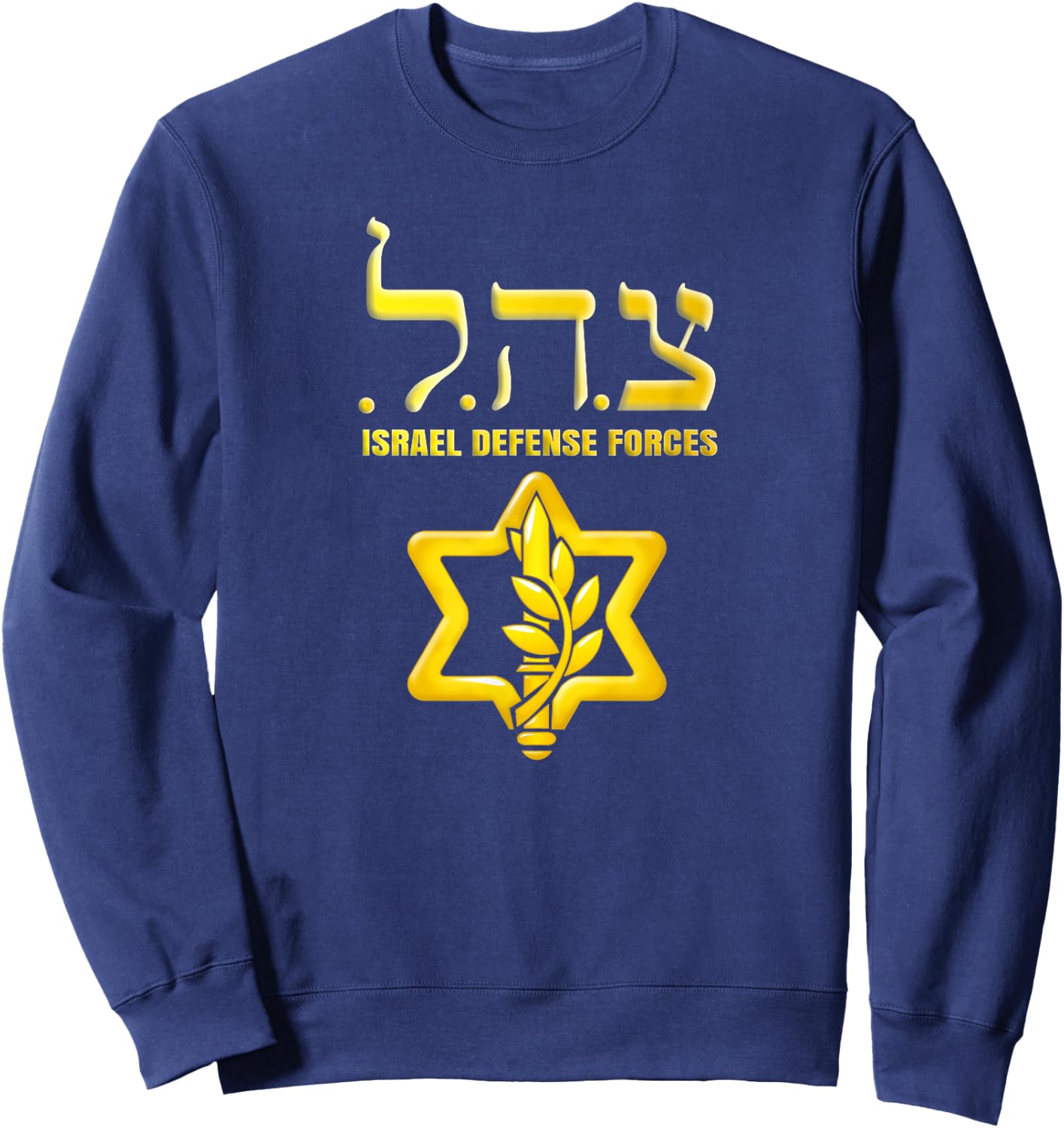 Tzahal T Shirt Israel Defense Force IDF Tzahal IDF Sweatshirt - Sweatshirt | Navy