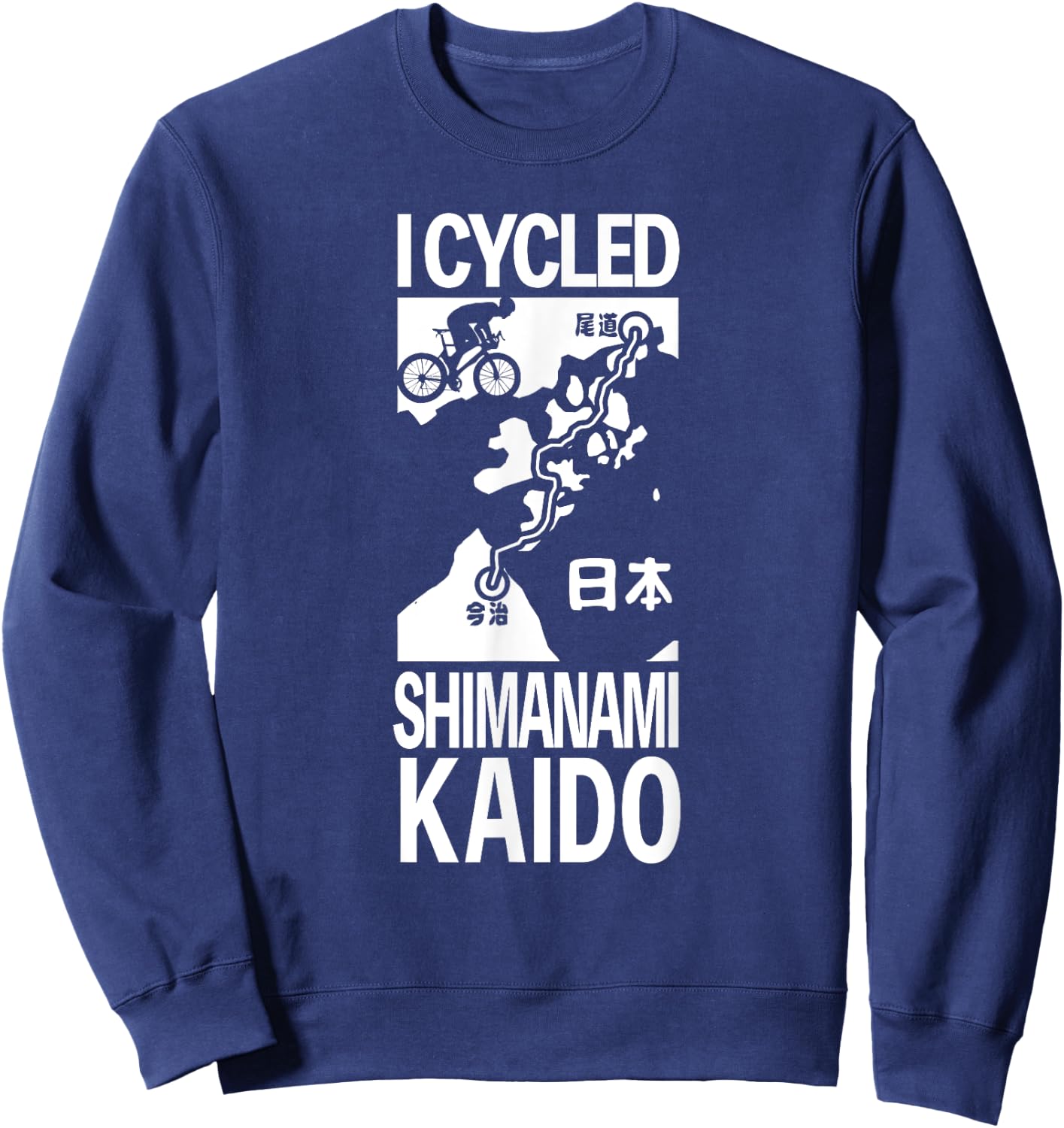 Shimanami Kaido Japan Onomichi Imabari Cycling Road Souvenir Sweatshirt - Sweatshirt | Navy