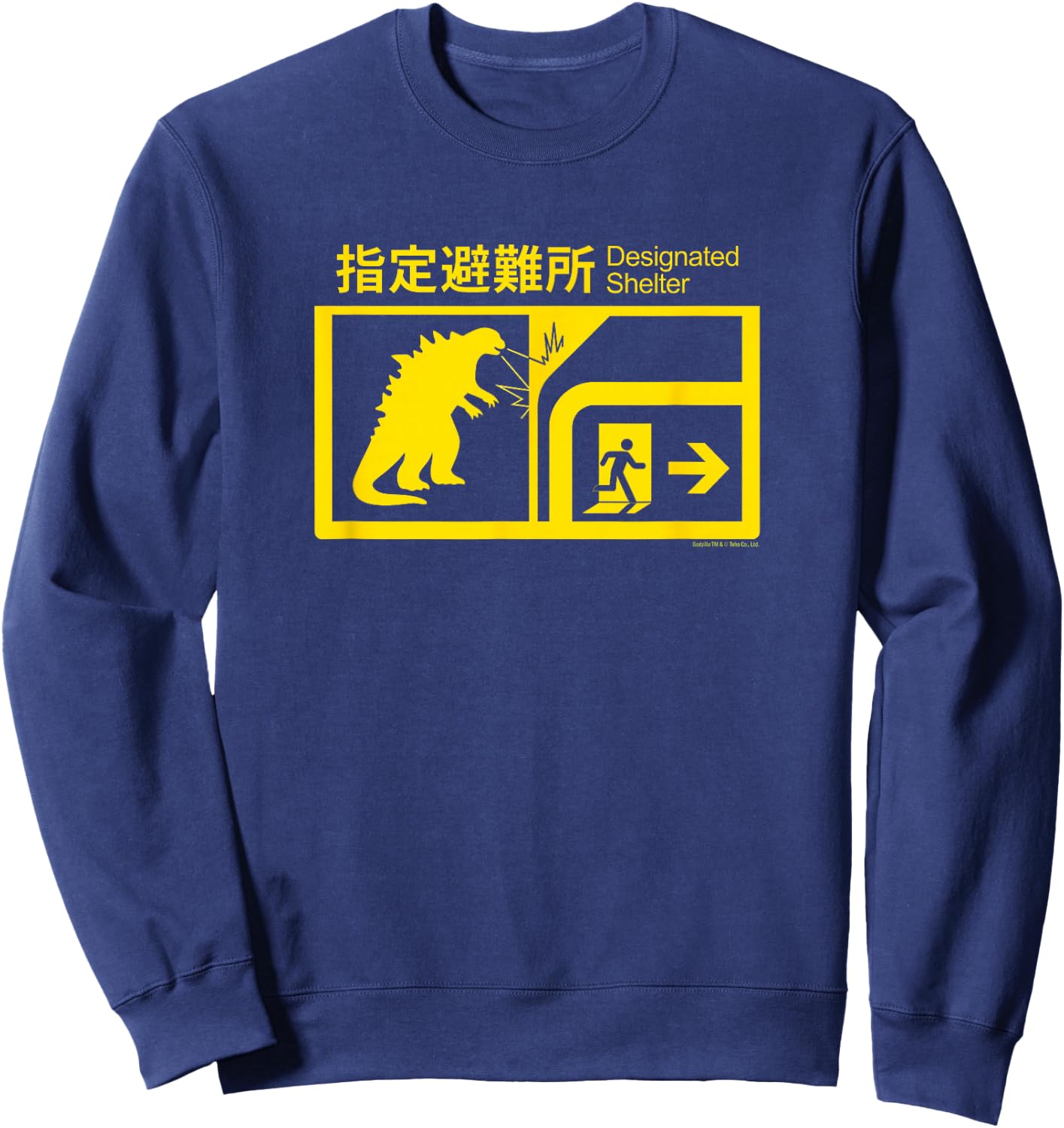 Legendary Monsterverse In Case of Godzilla Attack -Adult , Forest, Small Sweatshirt - Sweatshirt | Navy