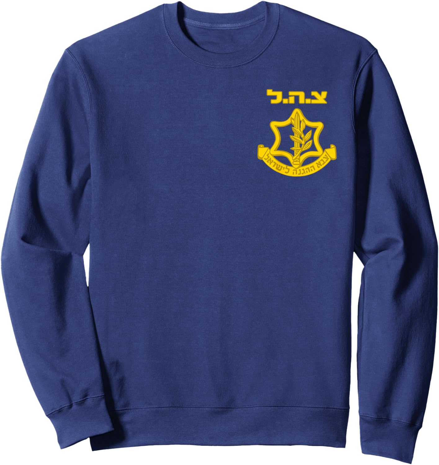 Tzahal - Israel Defense Forces - IDF - Israeli Military Army Sweatshirt - Sweatshirt | Navy
