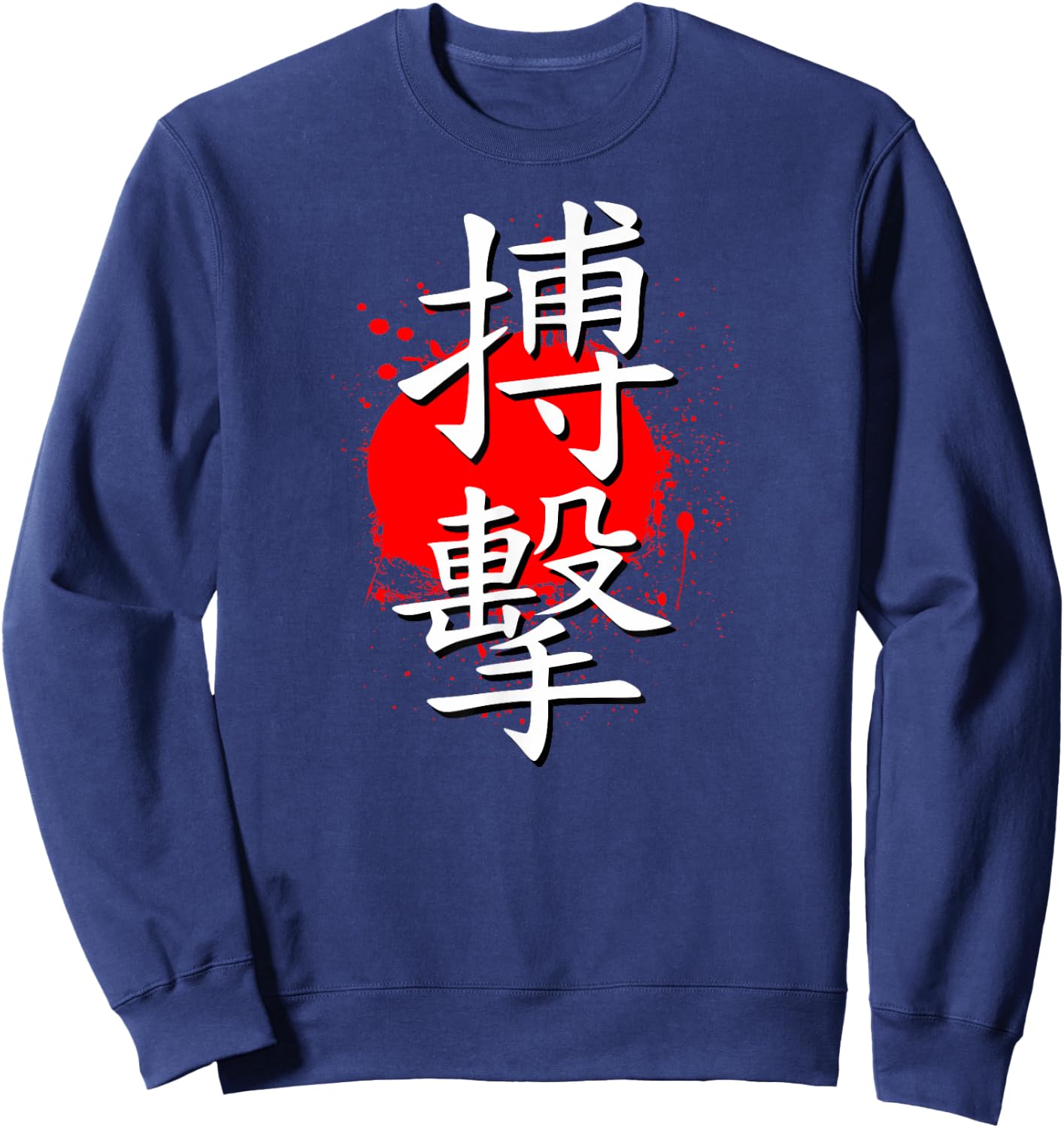Kick Boxing - Mixed Martial Arts - Kanji Characters Design Sweatshirt - Sweatshirt | Navy