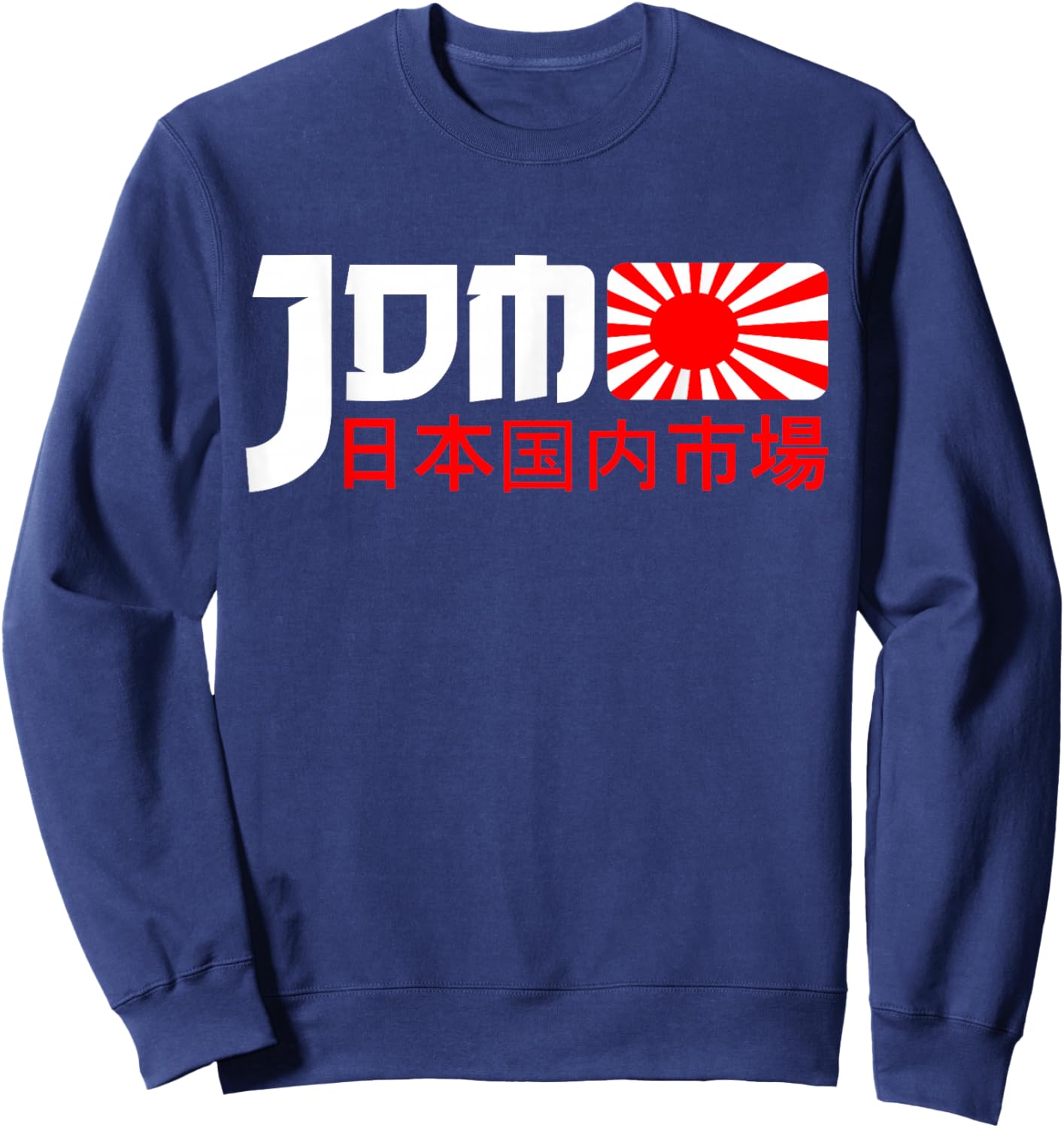 JDM Motorsport Car Tuning Automotive Sweatshirt - Sweatshirt | Navy
