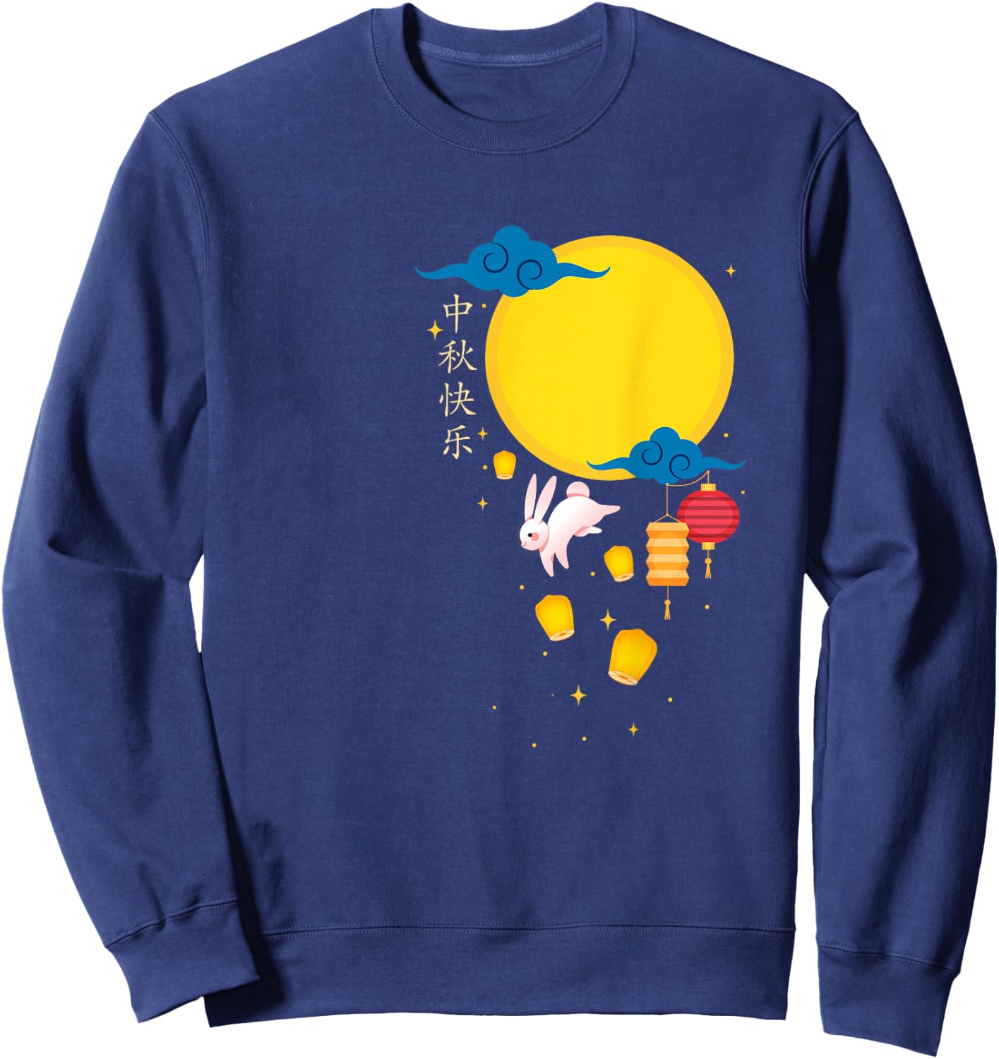 Mid Autumn Festival Chinese Rabbits Lanterns to Moon Sweatshirt - Sweatshirt | Navy