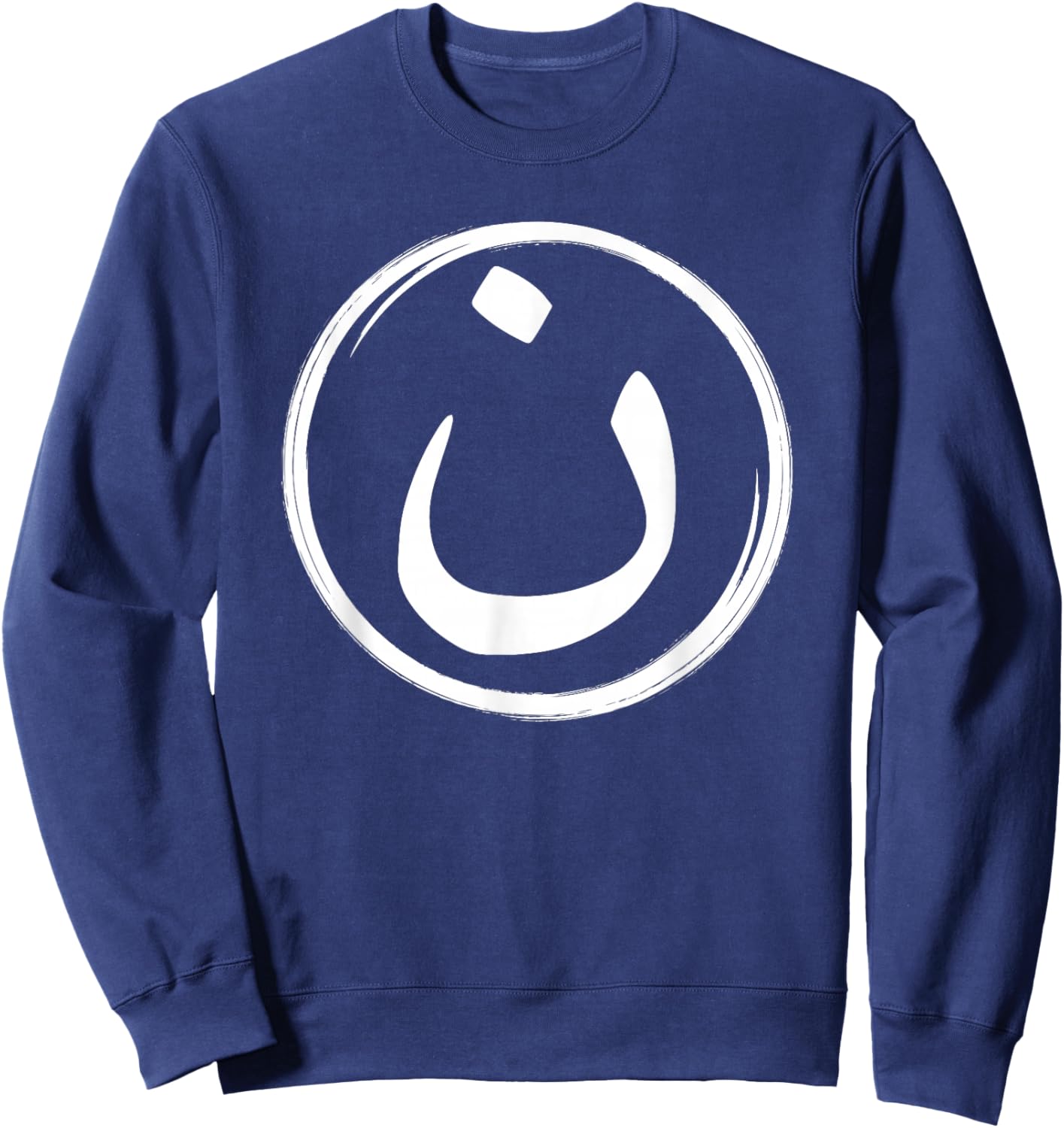 Arabic Alphabet Nazarene Nasrani N Symbol Christian Sweatshirt - Sweatshirt | Navy