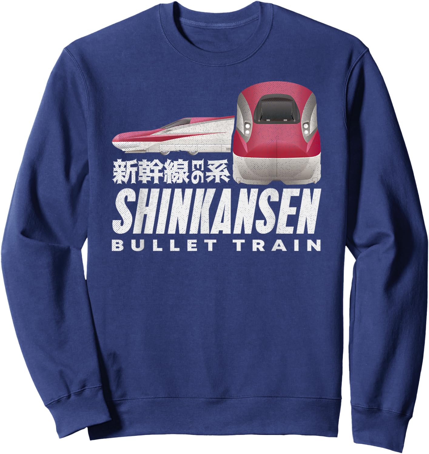 Bullet Train Shinkansen Japanese Kanji Japan Rail Train Fan Sweatshirt - Sweatshirt | Navy