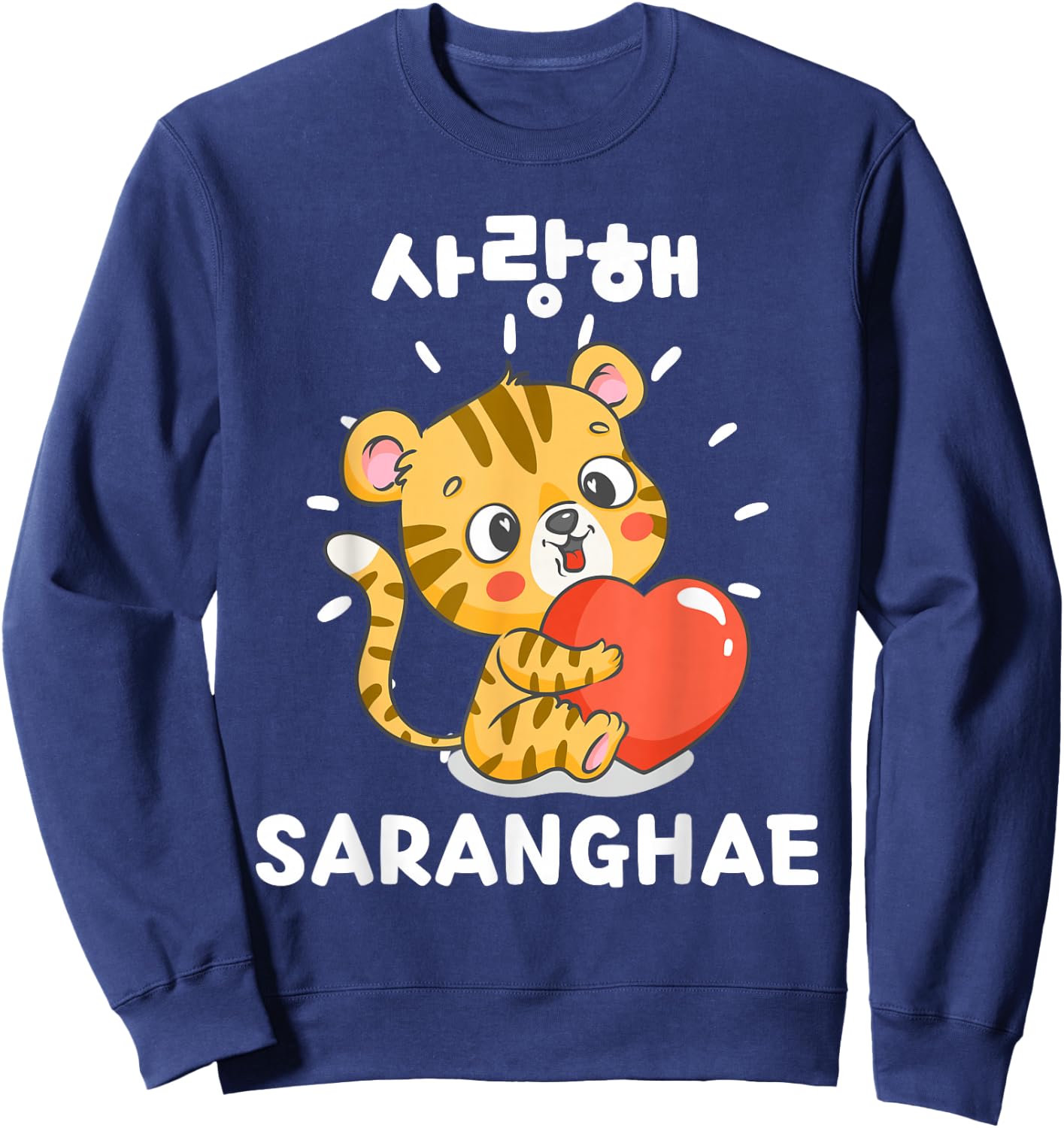 Saranghae Kawaii Cute Tiger Hangul Korean Sweatshirt - Sweatshirt | Navy