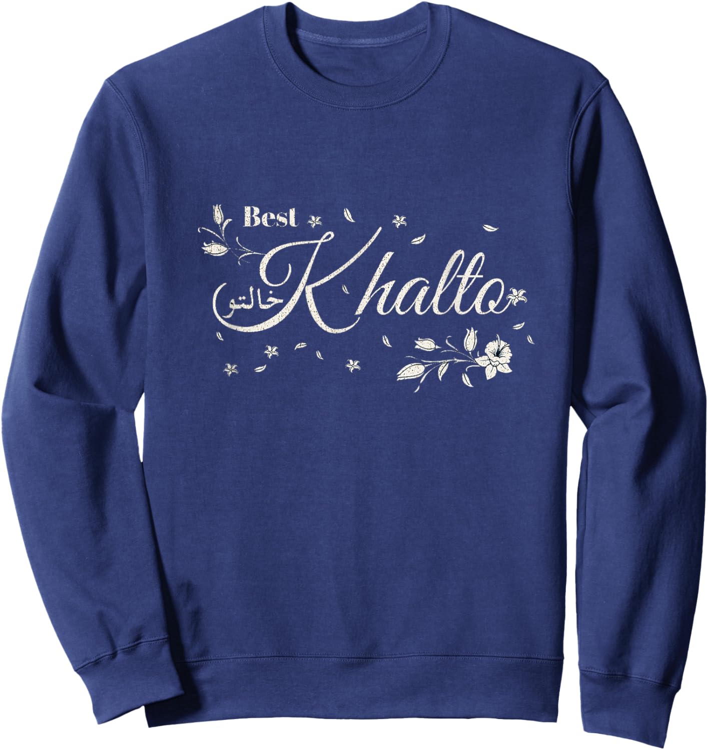Khalto best khala Est. Arabic aunt Teta Amto Eid Sweatshirt - Sweatshirt | Navy