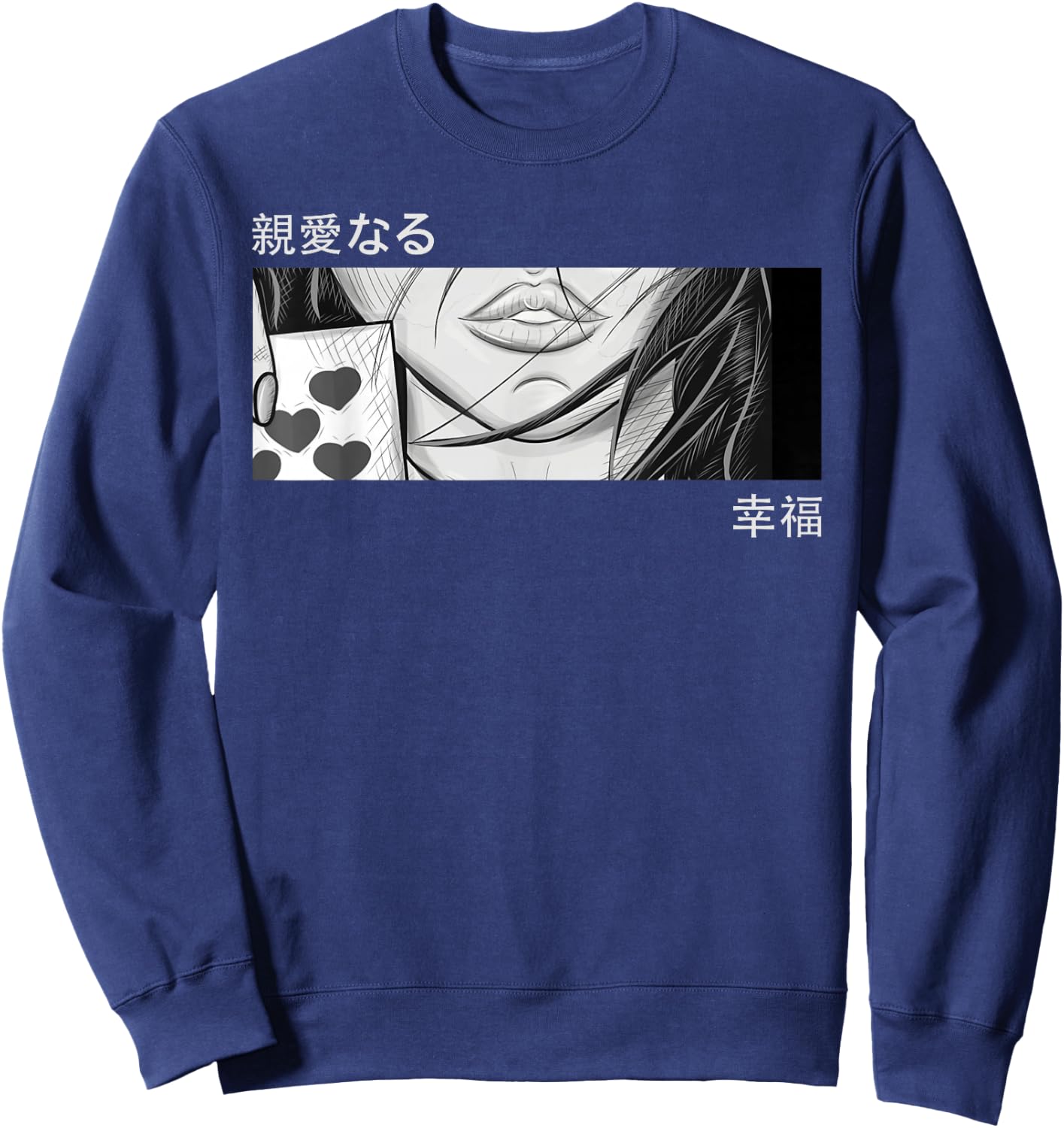 Anime Girl Eyes - Japan Culture Art - Japanese Aesthetic Sweatshirt - Sweatshirt | Navy