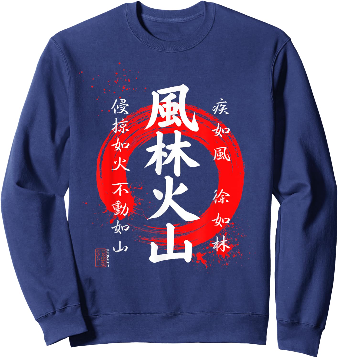 Furinkazan, Shingen Takeda Samurai Kanji Red Enso Sweatshirt - Sweatshirt | Navy