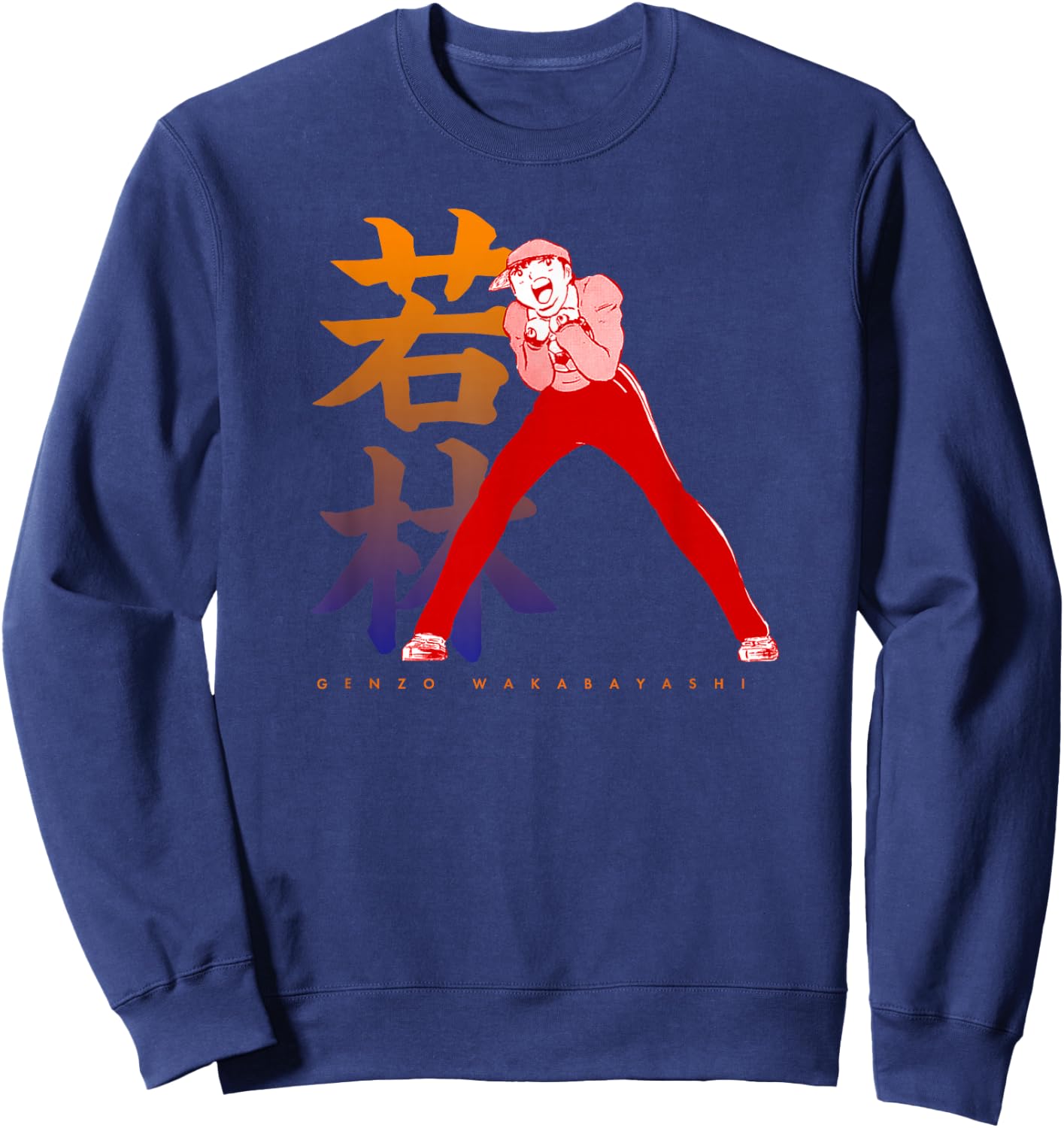 Captain Tsubasa Wakabayashi (Goalie) Sweatshirt - Sweatshirt | Navy