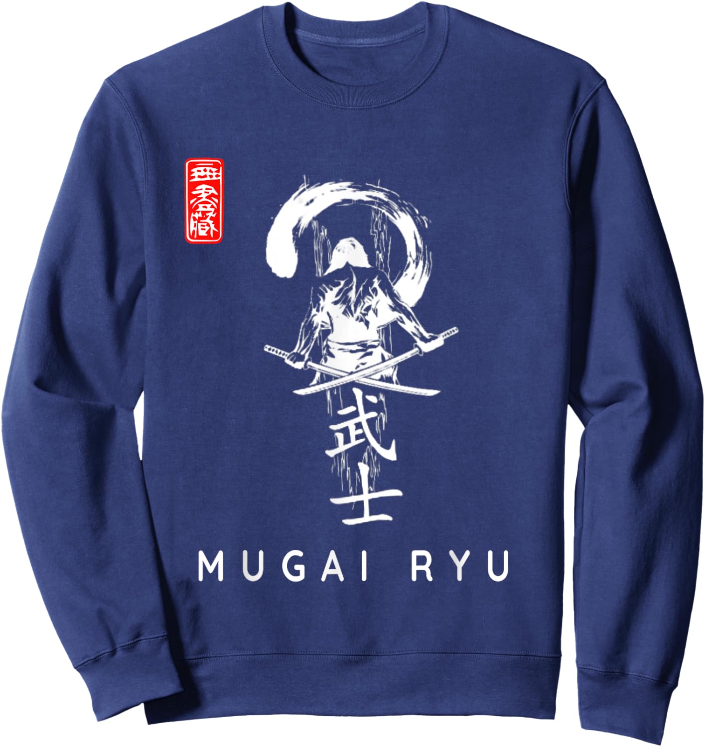 Mugai Ryu Beginner Calligraphy Font. Mugai Ryu Modern Design Sweatshirt - Sweatshirt | Navy
