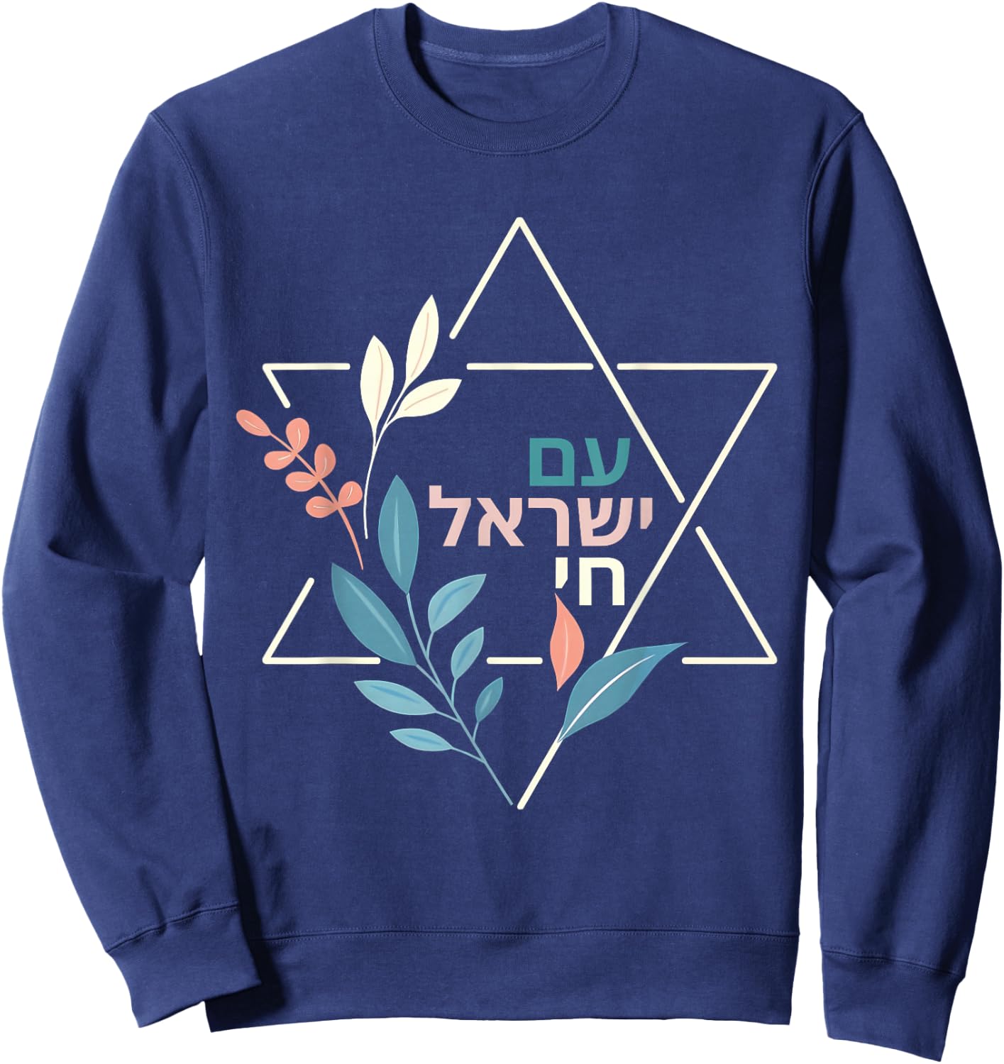 Am Yisrael Chai Jewish Pride Israel Star of David Men Women Sweatshirt - Sweatshirt | Navy