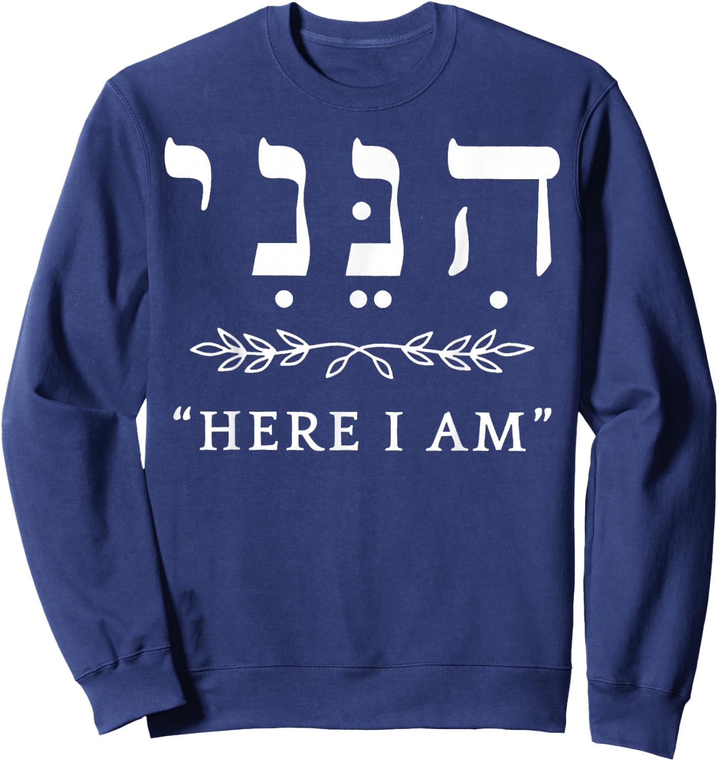 Hineni Here I Am Baruch Hashem In Hebrew Sweatshirt - Sweatshirt | Navy