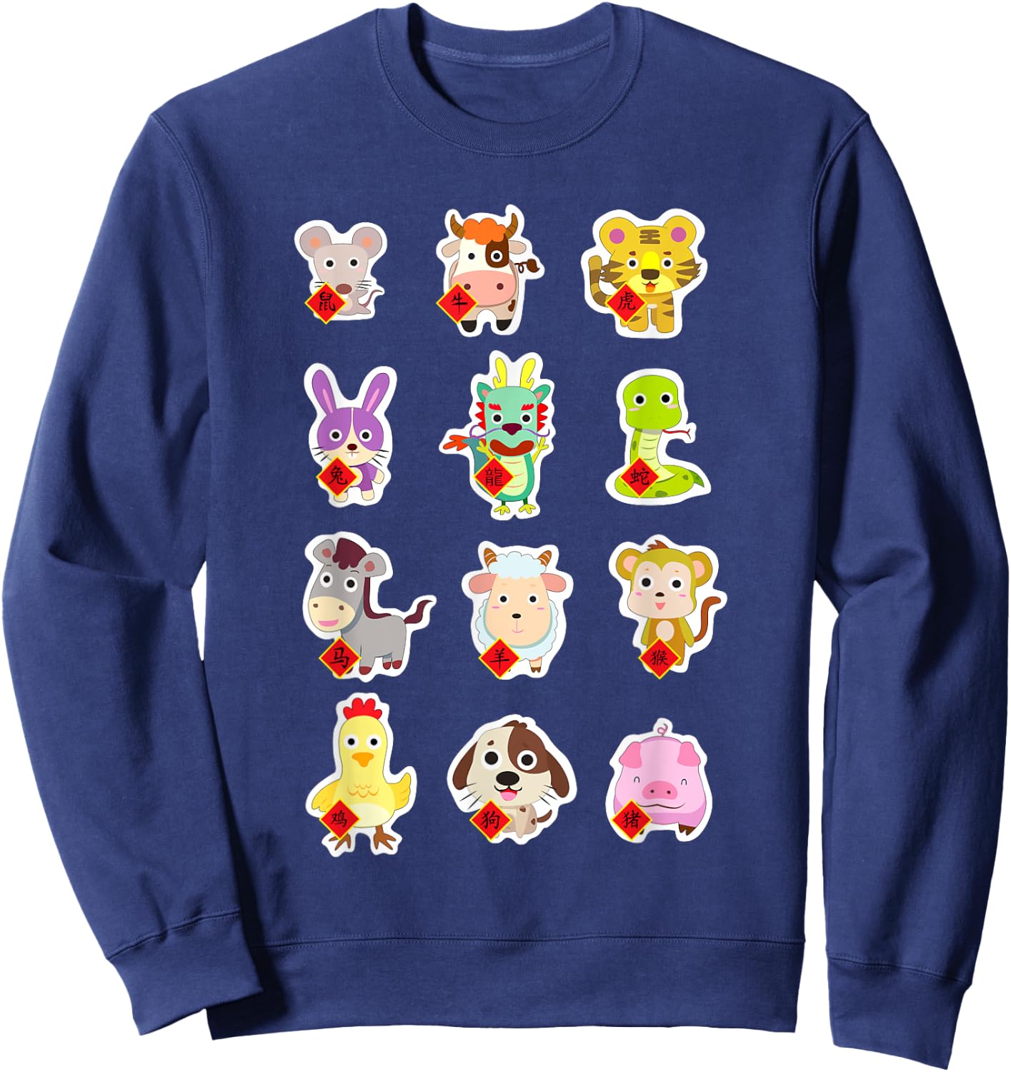 Cute Chinese 12 Animal Set Zodiac Sign Happy Lunar New Year Sweatshirt - Sweatshirt | Navy