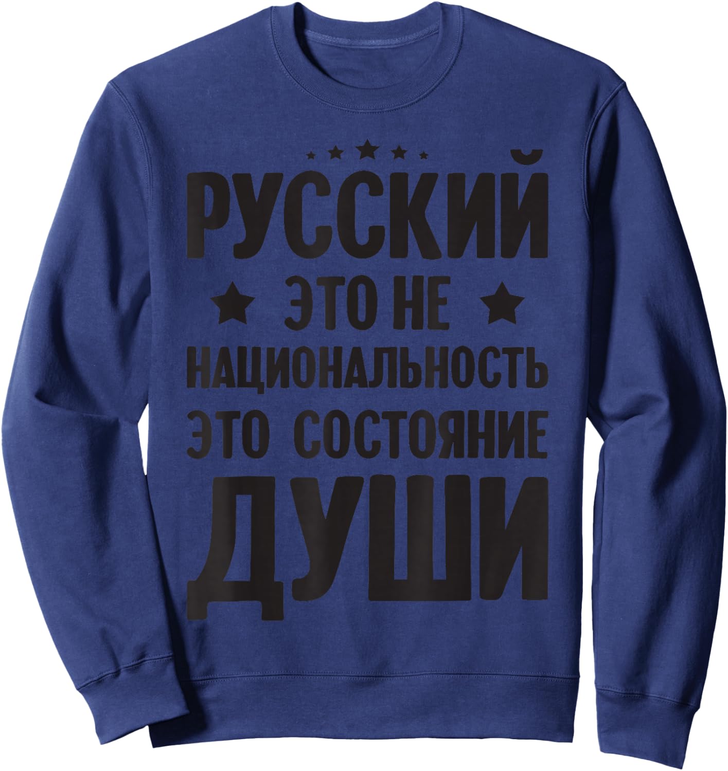 Russian is not a nationality Russia for Russians Sweatshirt - Sweatshirt | Navy