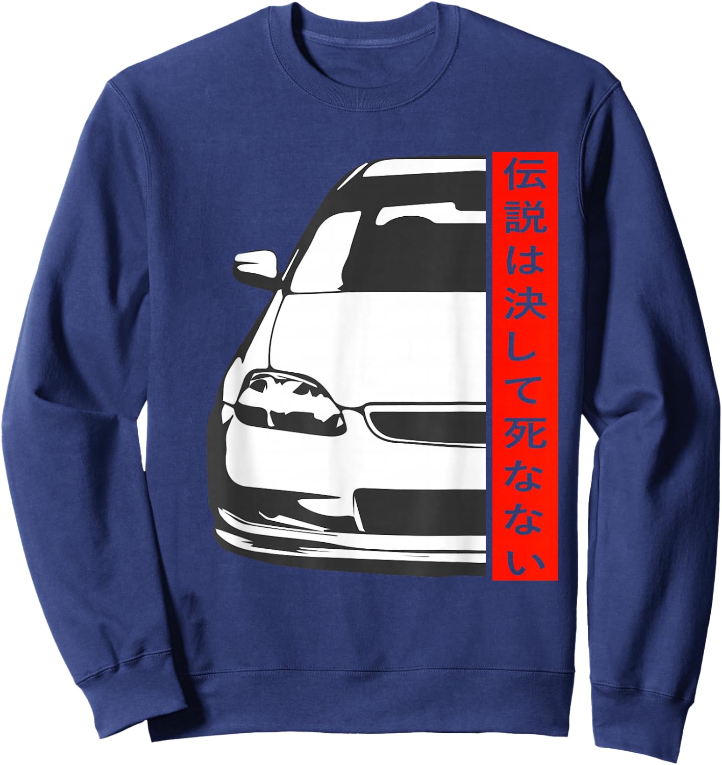 JDM Japan Motorsport Tuning Car Legend 90s Sweatshirt - Sweatshirt | Navy