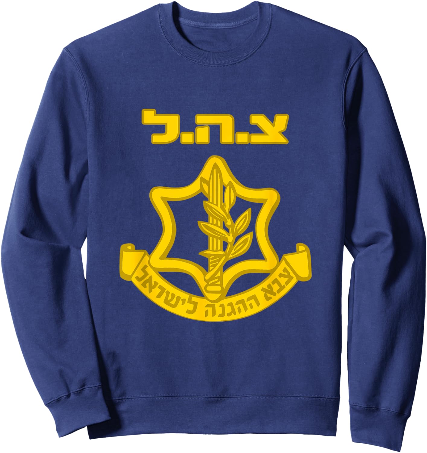 Israel Defense Forces - IDF - Israeli Military Army - Tzahal Sweatshirt - Sweatshirt | Navy