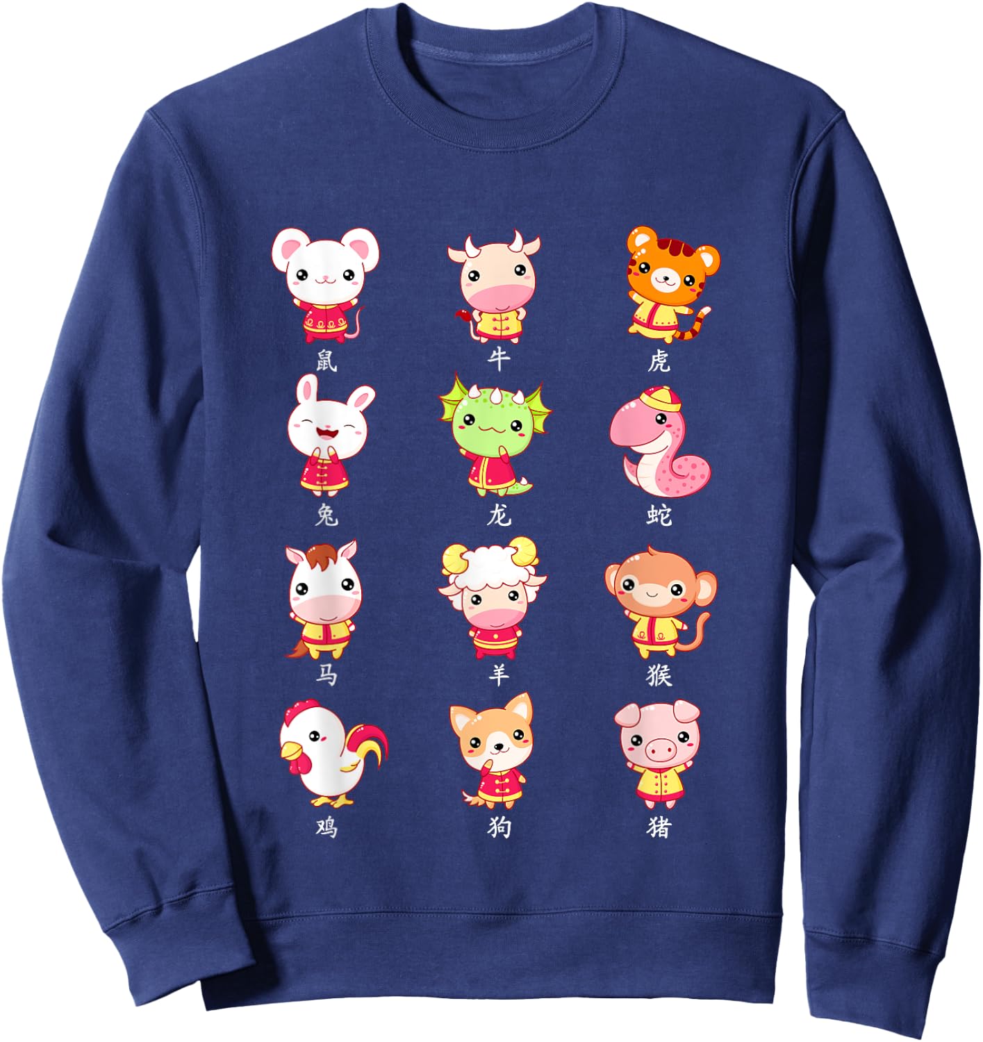 Kawaii Chinese Zodiac Sign Animals Chinese Lunar New Year Sweatshirt - Sweatshirt | Navy