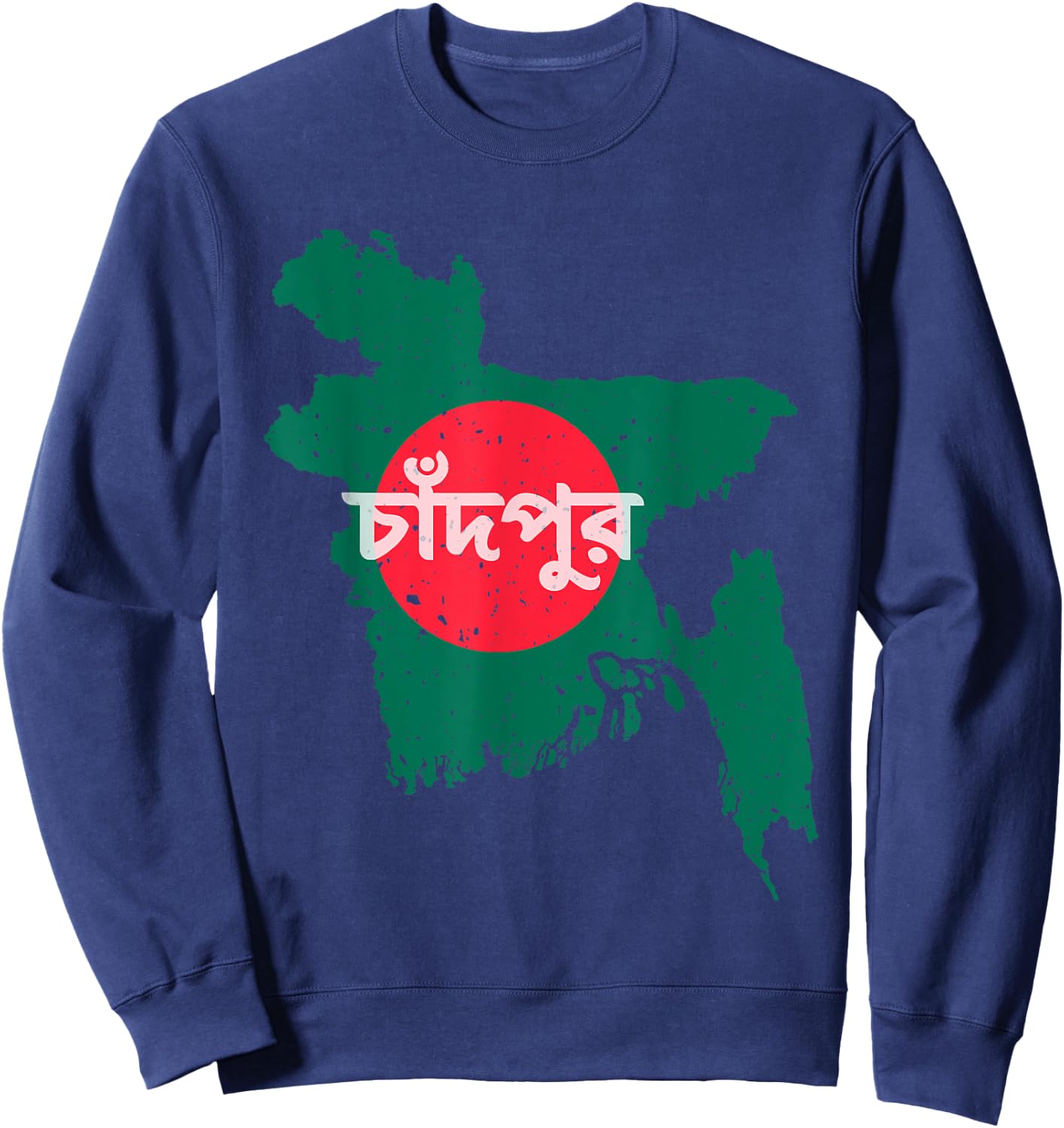 Chandpur Bangladesh Bangladeshi Flag Map Souvenir Pride Sweatshirt - Sweatshirt | Navy