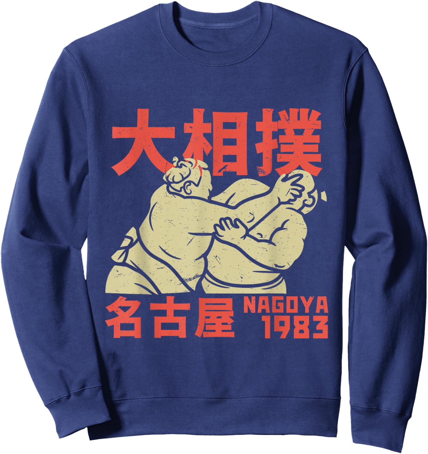 Vintage Grand Sumo Tournament Nagoya Wrestler Gyoji Sweatshirt - Sweatshirt | Navy