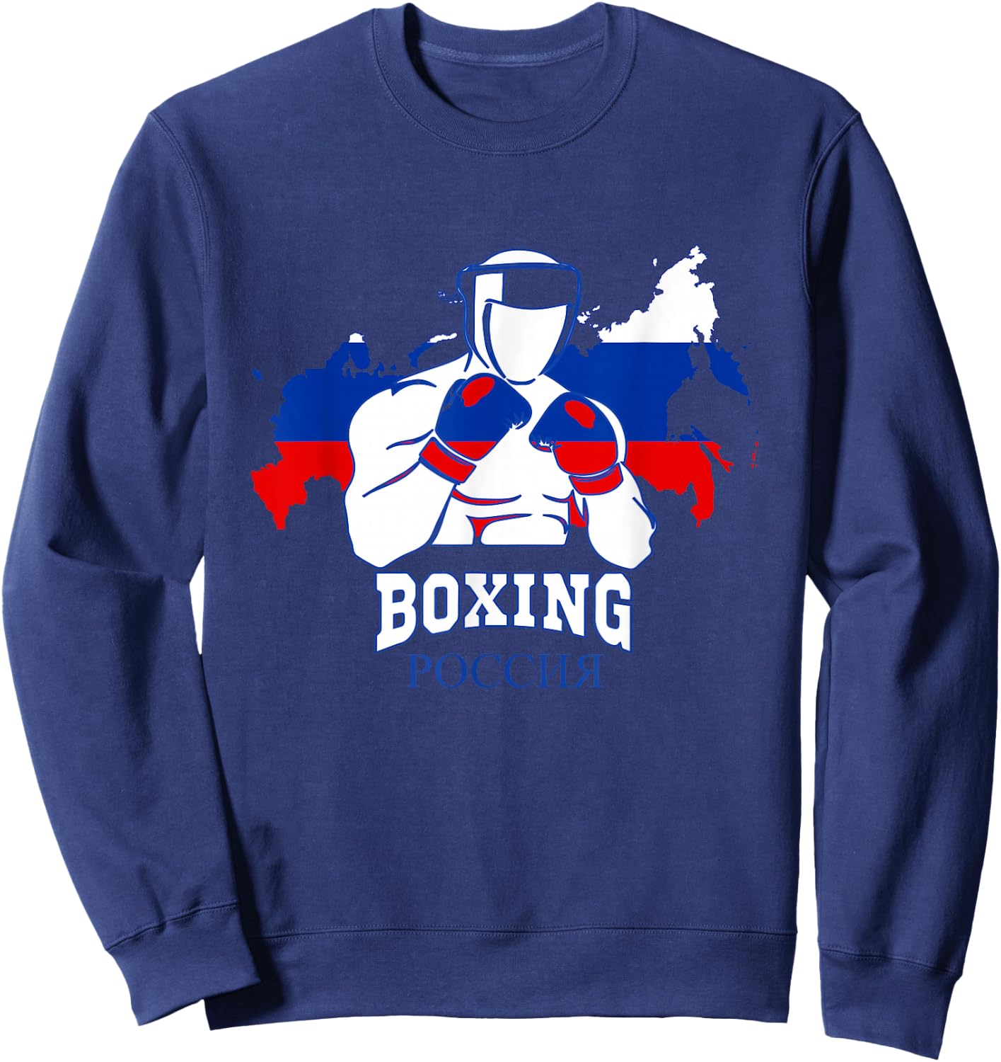 USSR Team Russia Boxing Gloves National Flag Russian Fighter Sweatshirt - Sweatshirt | Navy
