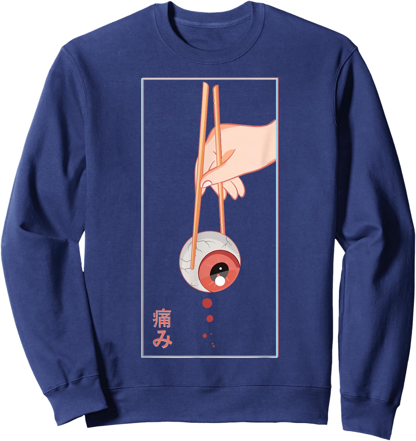 Aesthetic Vaporwave Japanese 90s Japan Art - Human Eye Sweatshirt - Sweatshirt | Navy