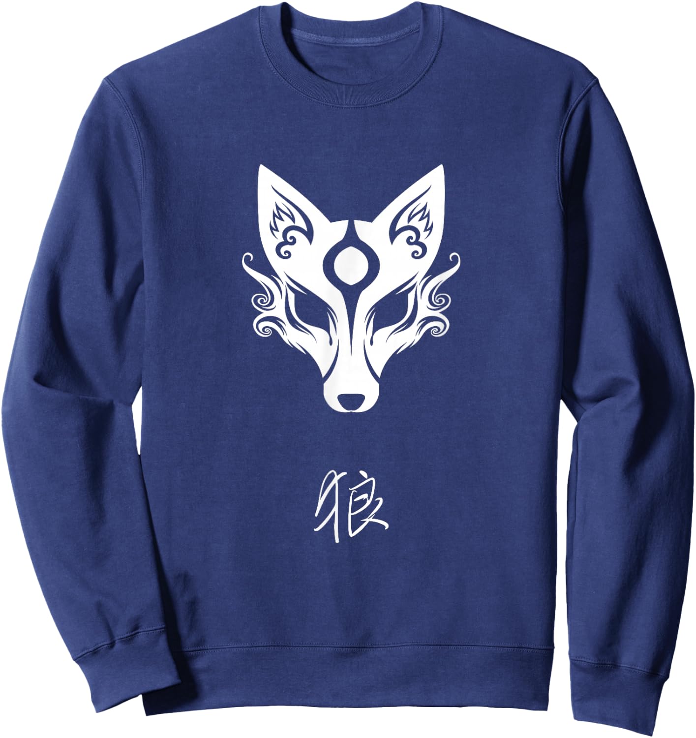 Amaterasu Okami Wolf Mask Japanese art Aesthetic Design Sweatshirt - Sweatshirt | Navy