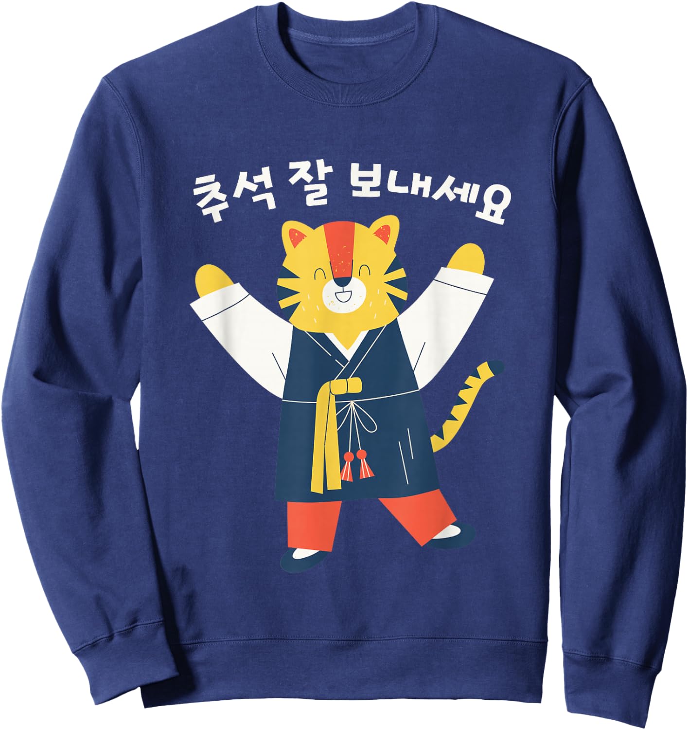 KOREA HAPPY CHUSEOK Celebration, Korean Tiger Sweatshirt - Sweatshirt | Navy