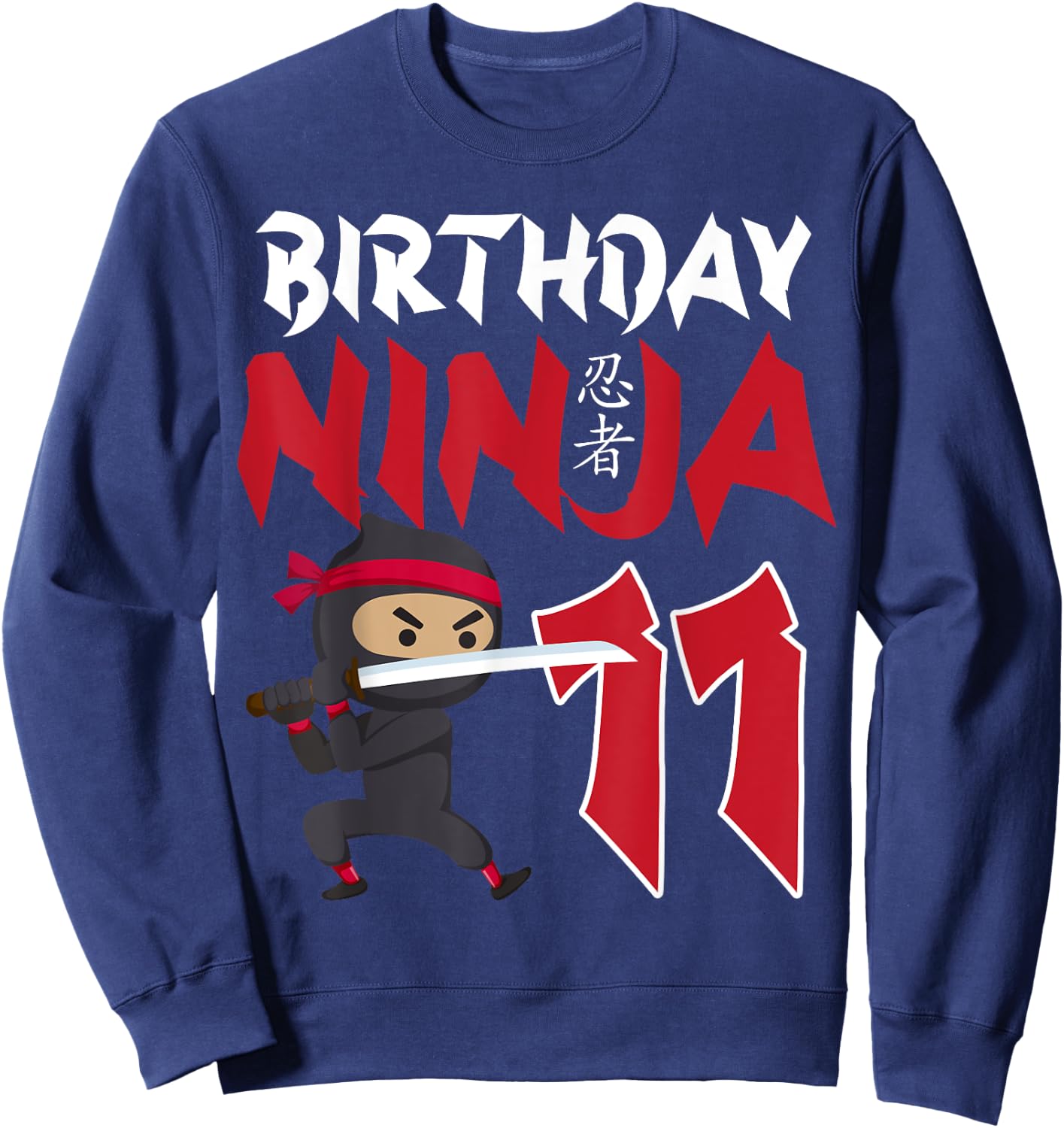 11th Birthday Ninja Happy 11 Year Old Funny B-Day Matching Sweatshirt - Sweatshirt | Navy