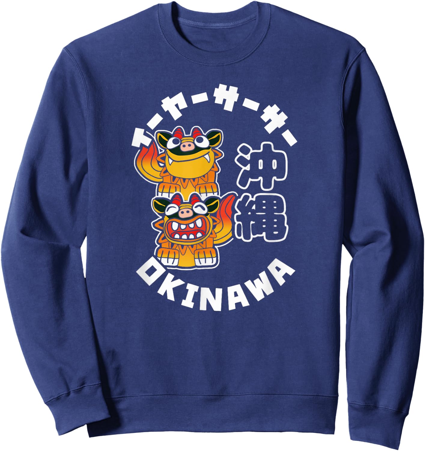 Okinawa Japan Shisa Guardian Lions Japanese Kanji Souvenir Sweatshirt - Sweatshirt | Navy