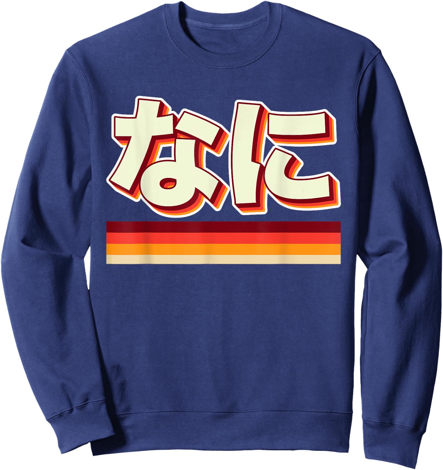 Retro Nani! What? Funny Grandma Wa Meme Funny Japanese Anime Sweatshirt - Sweatshirt | Navy