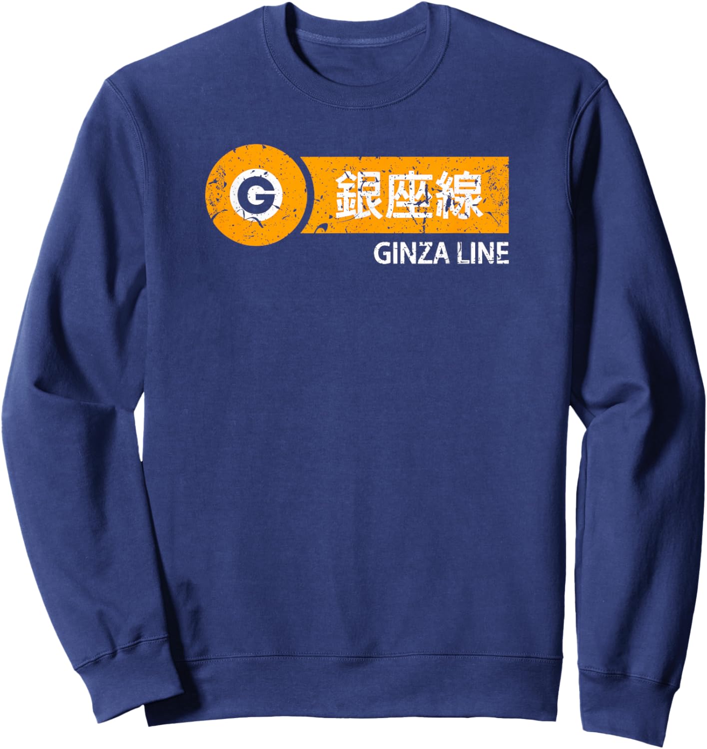 Tokyo Subway Lines Ginza Line Japanese Kanji Train Souvenir Sweatshirt - Sweatshirt | Navy